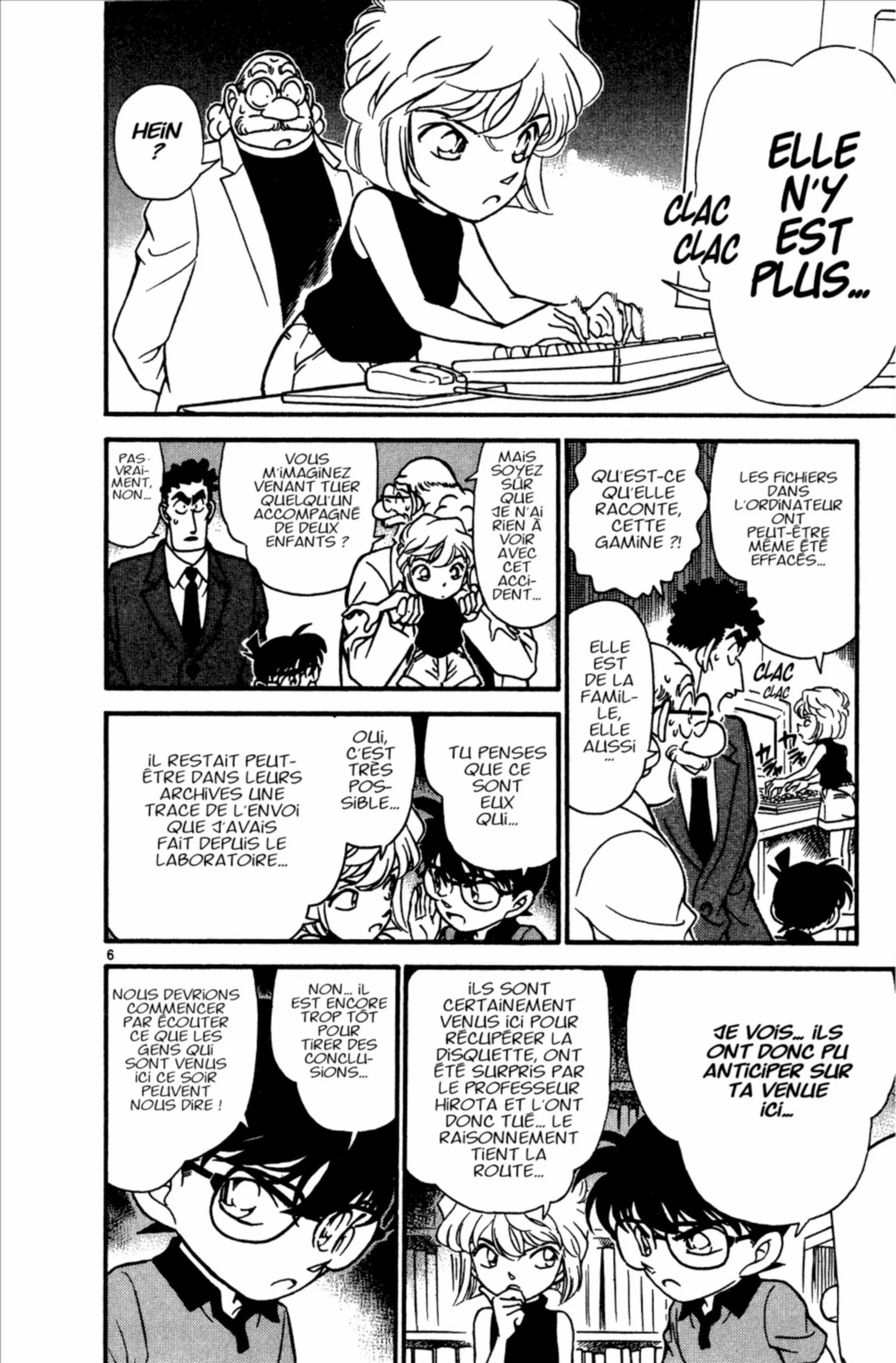 Chapter Image 260
