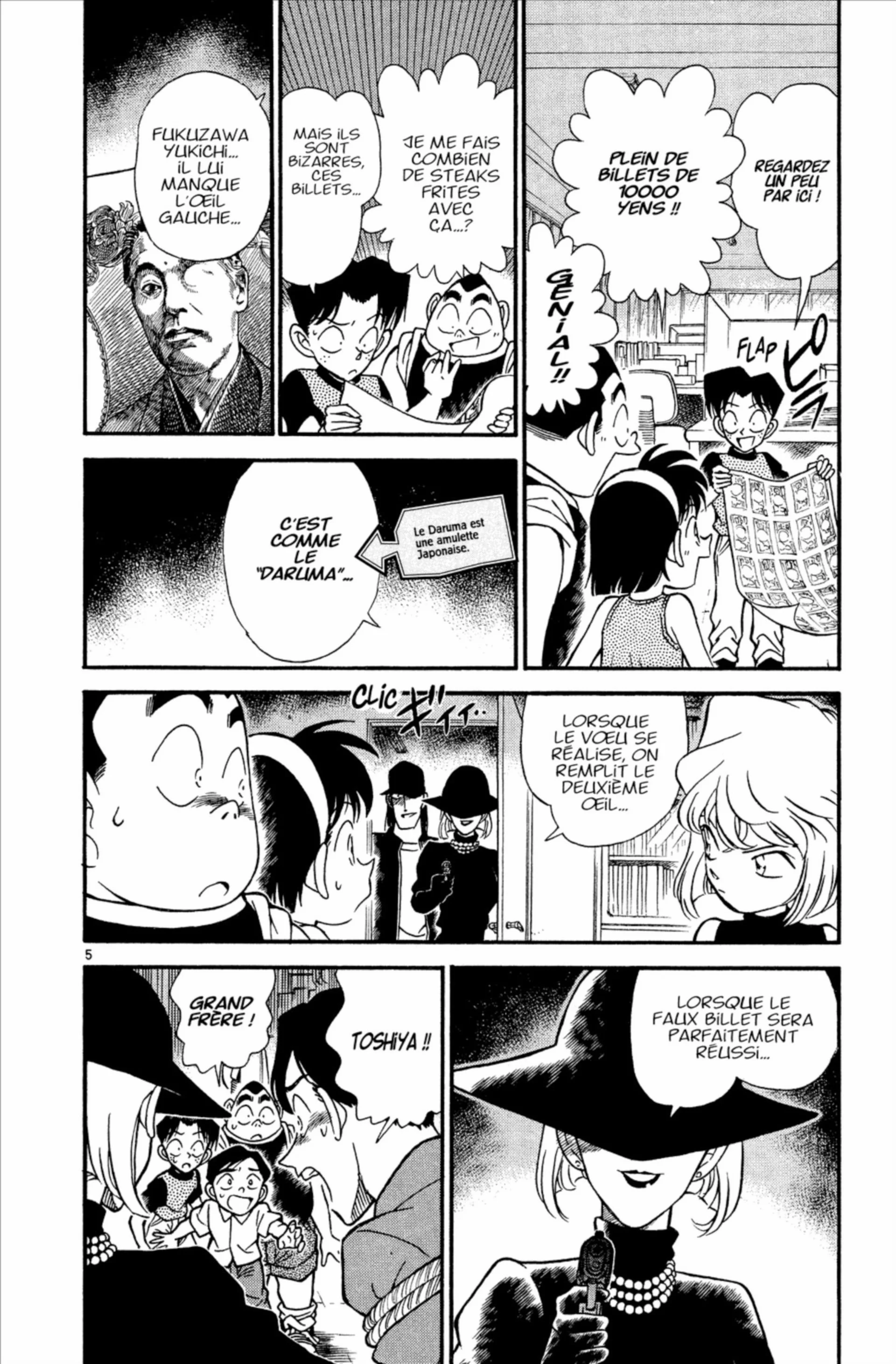 Chapter Image 926