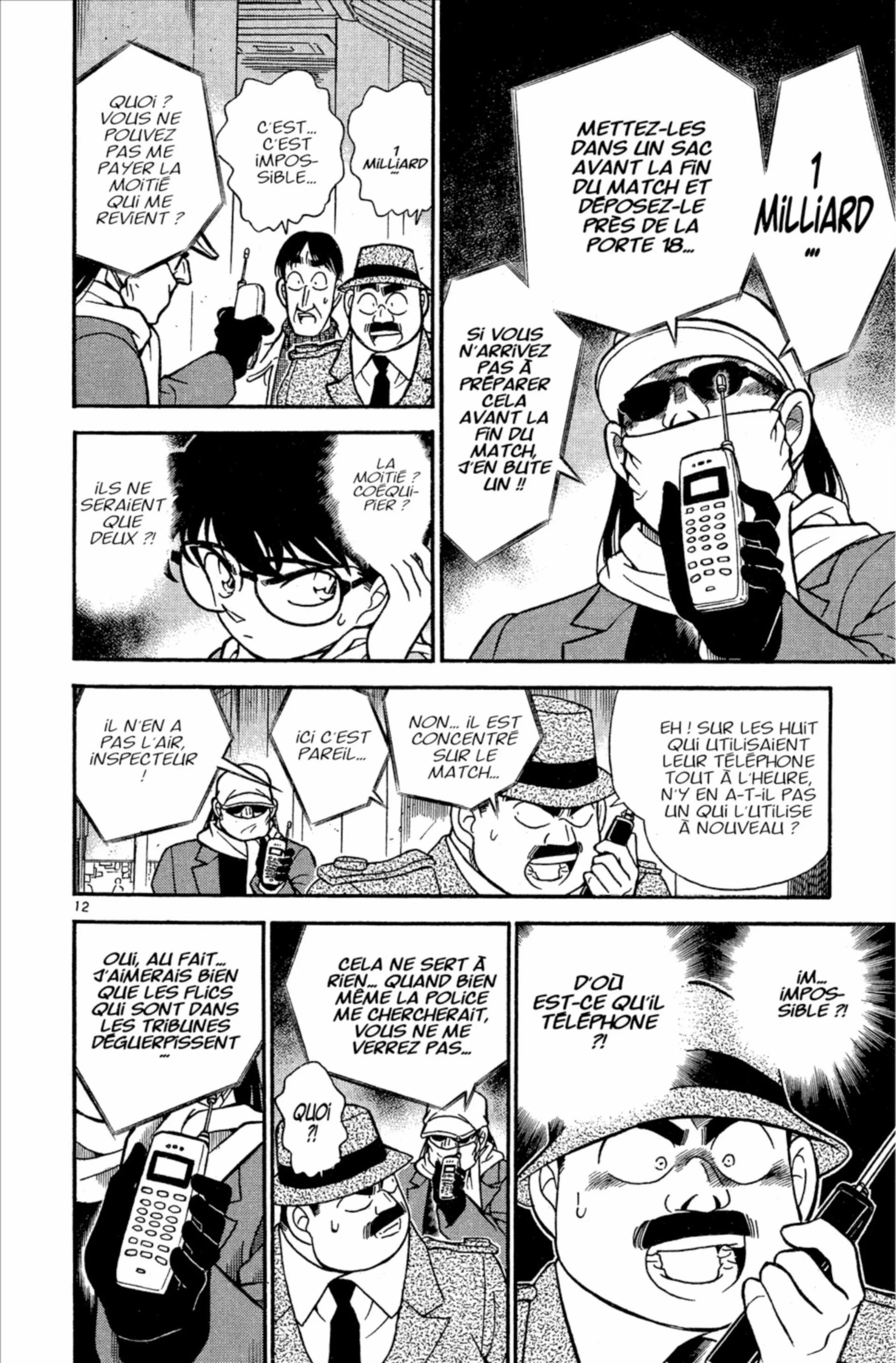 Chapter Image 408