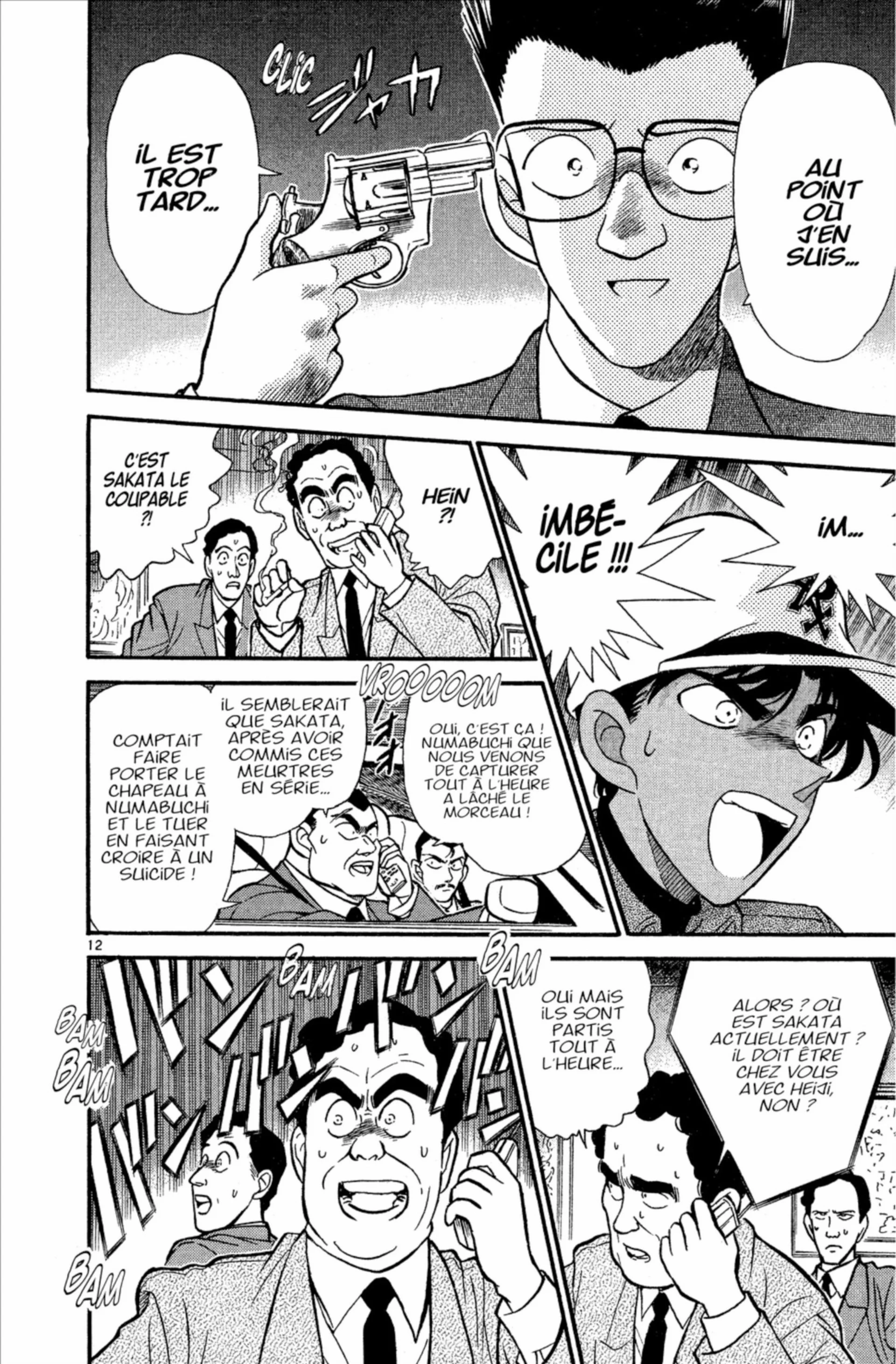 Chapter Image 75