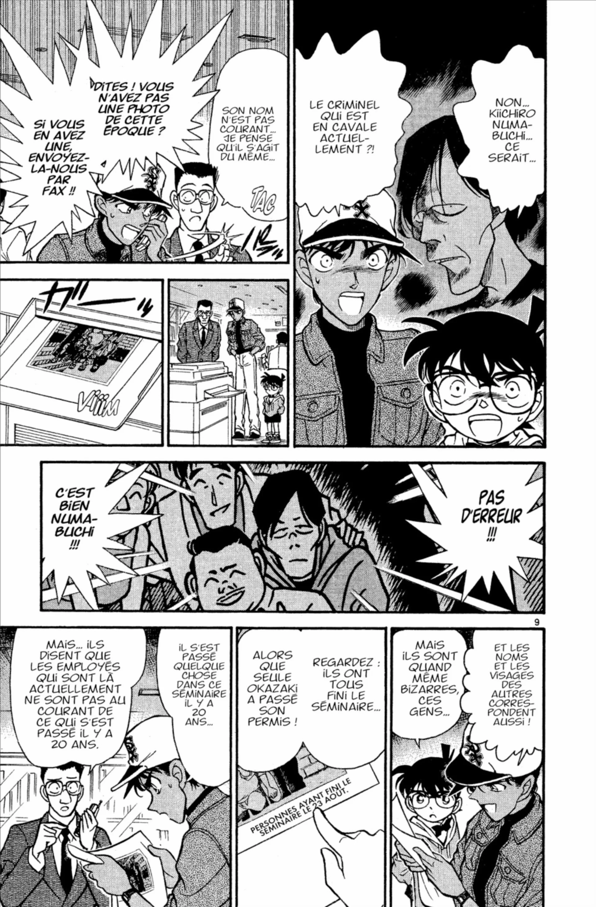 Chapter Image 371