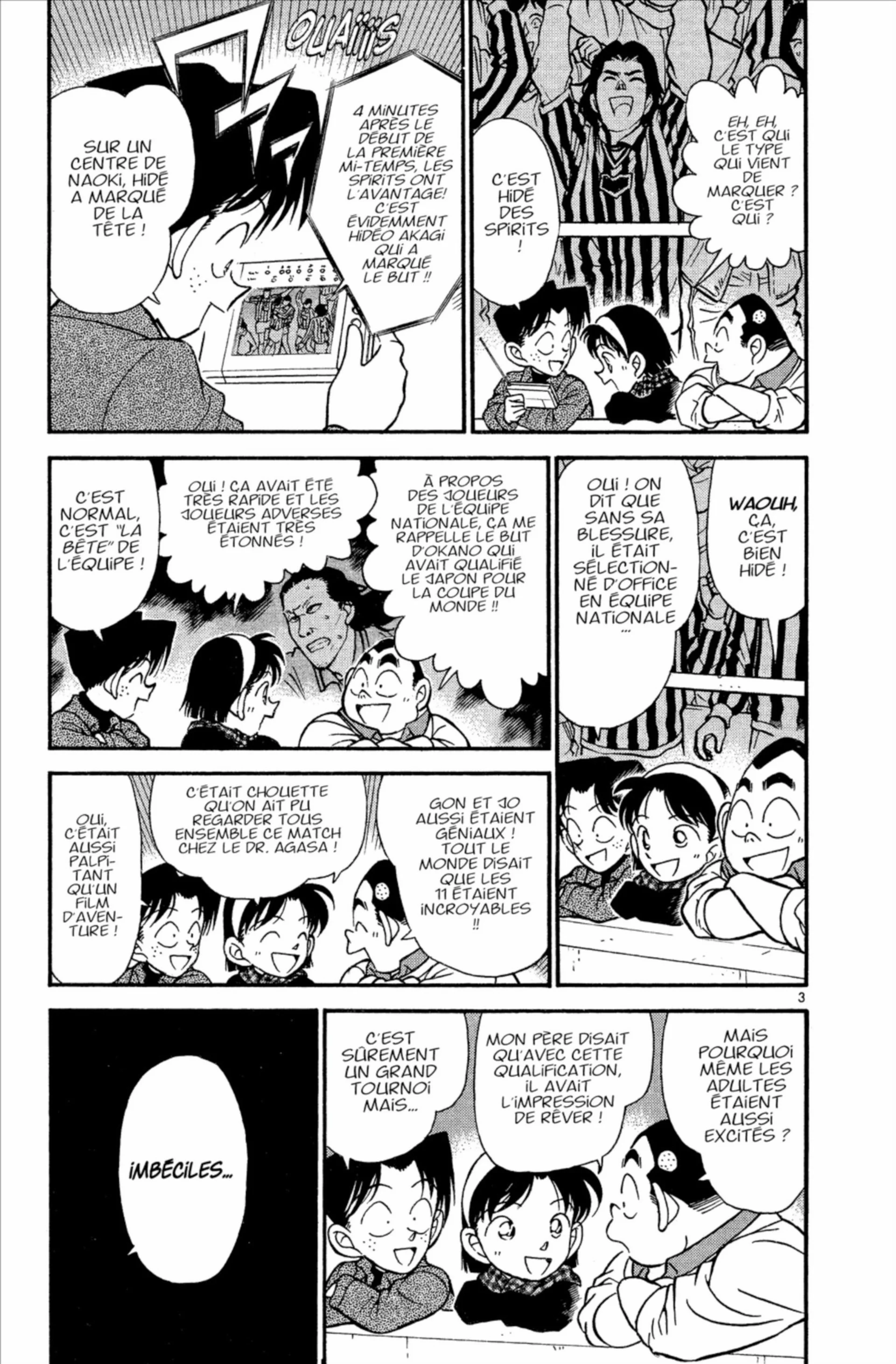 Chapter Image 408