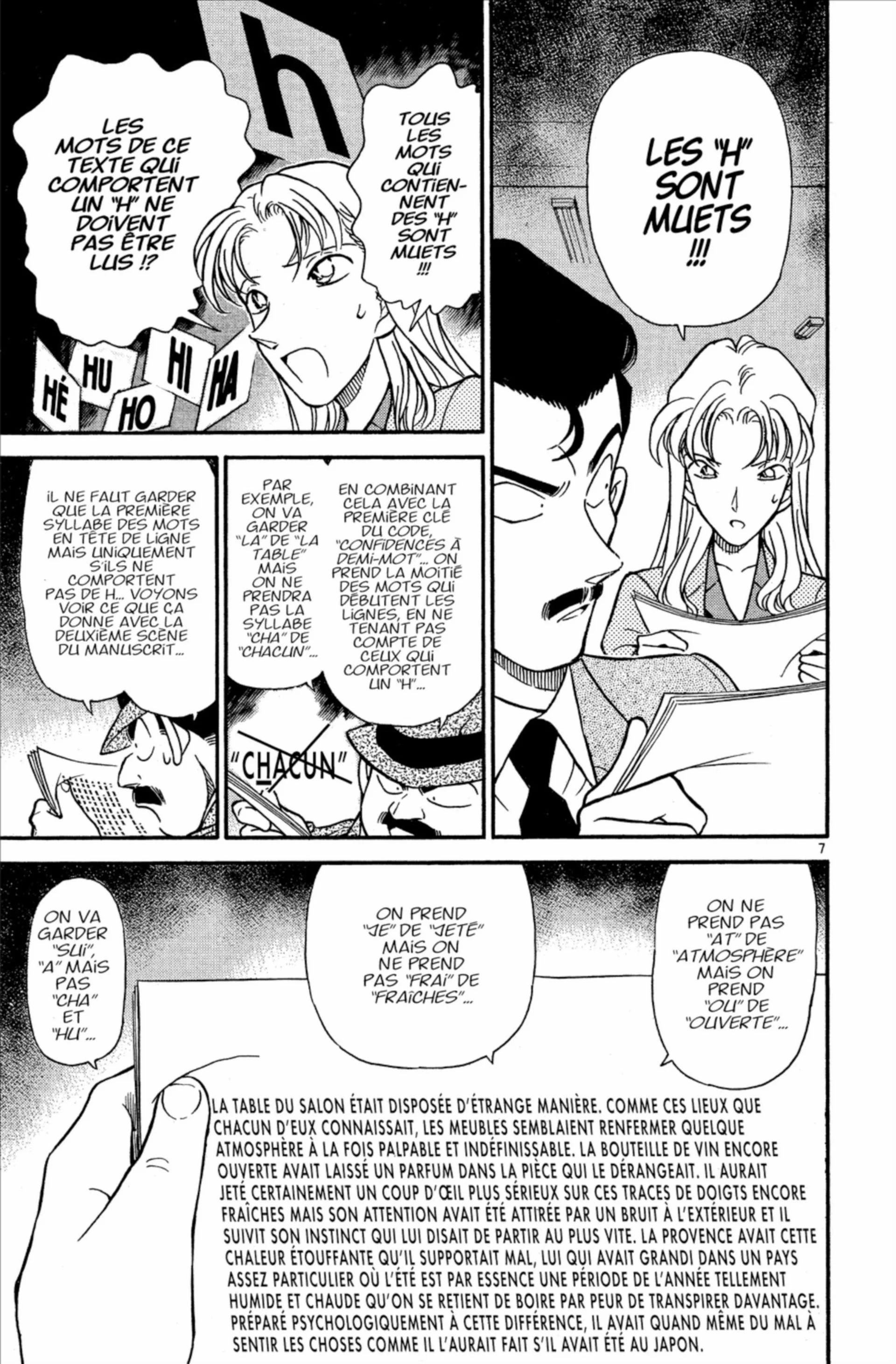 Chapter Image 371