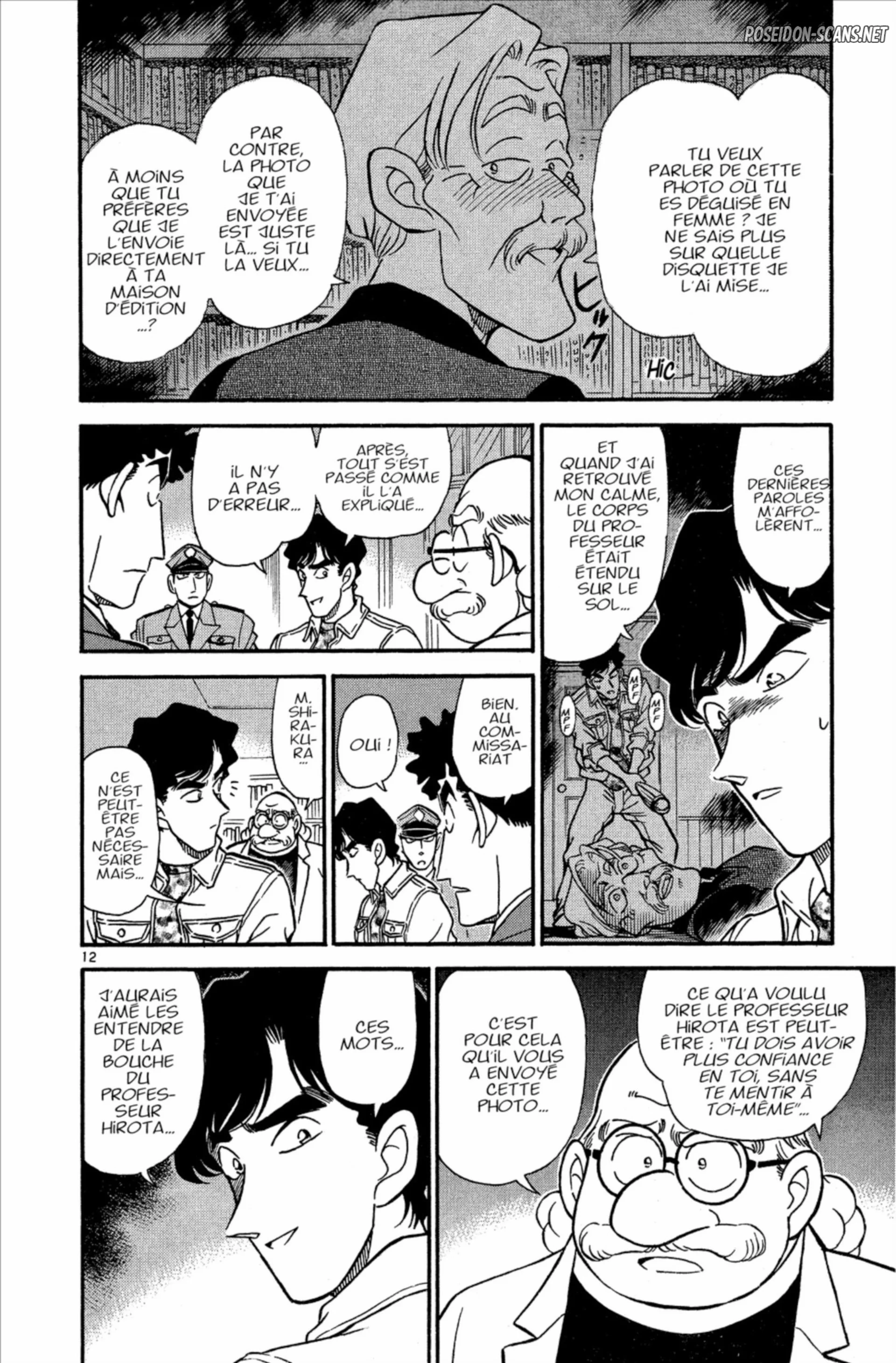Chapter Image 556