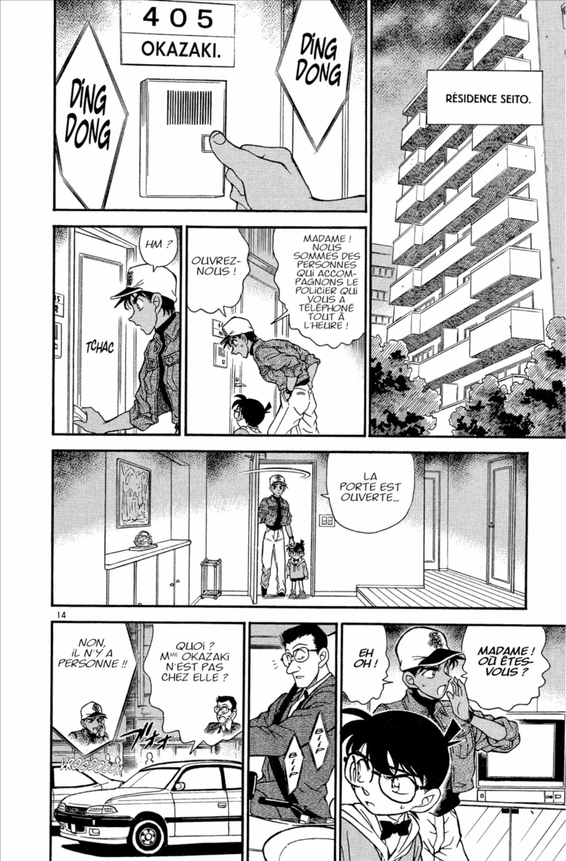 Chapter Image 963