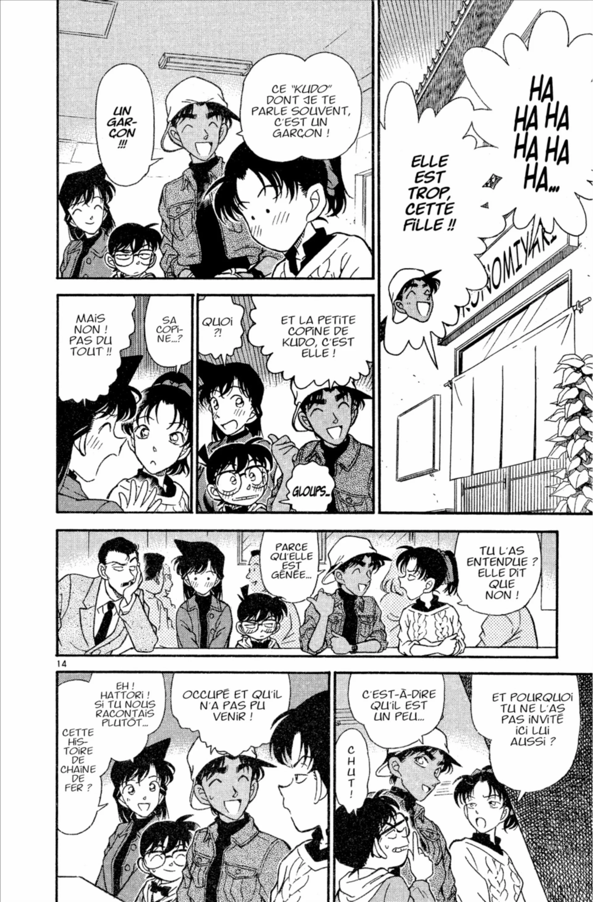 Chapter Image 297