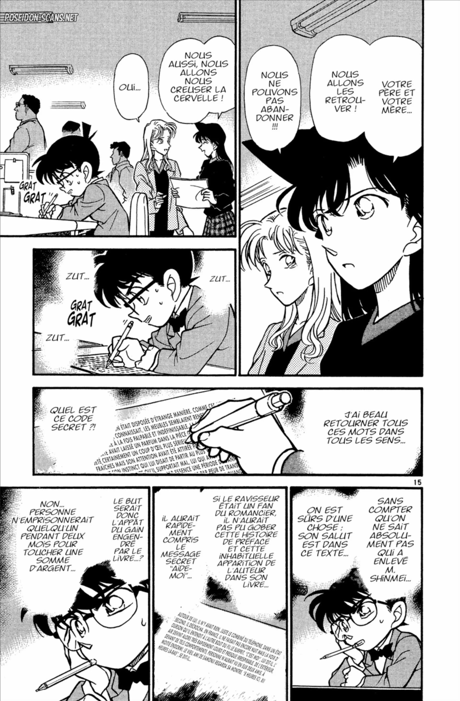 Chapter Image 1