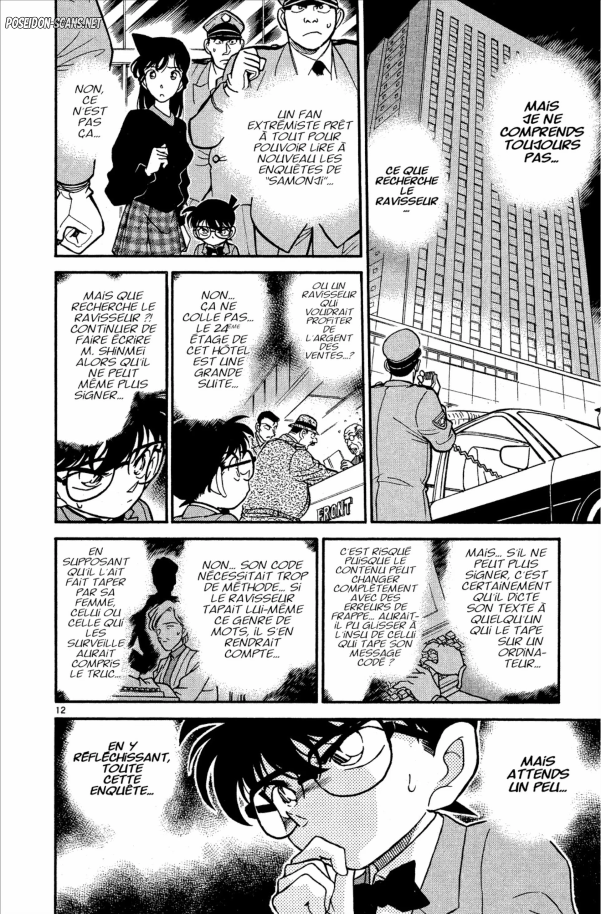 Chapter Image 556