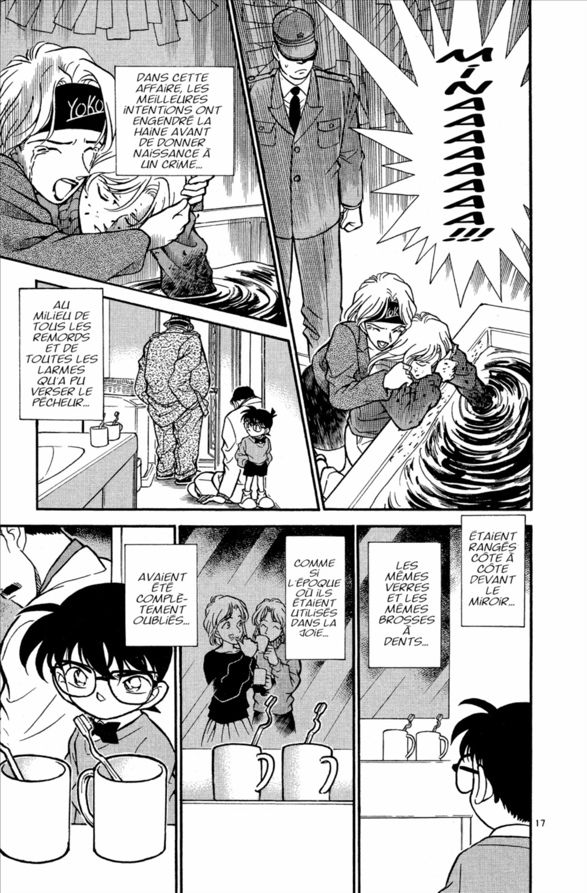 Chapter Image 75