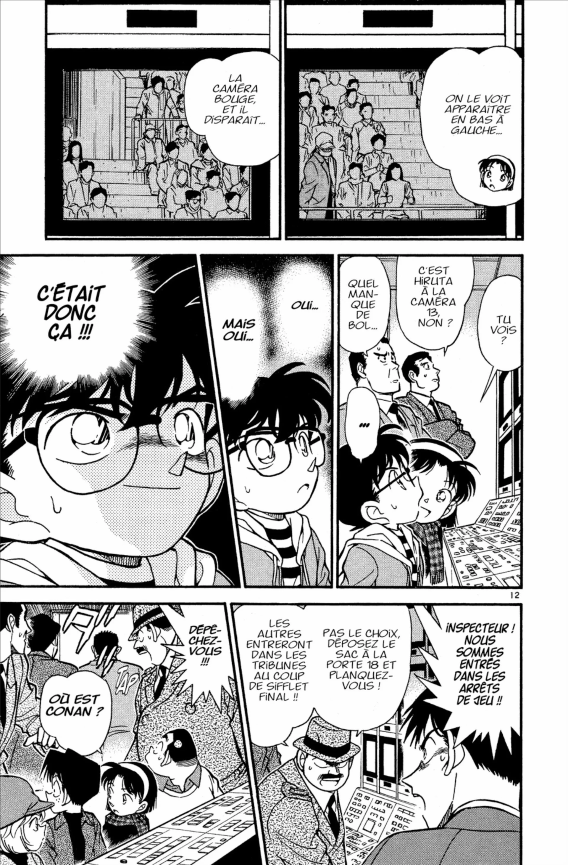 Chapter Image 593