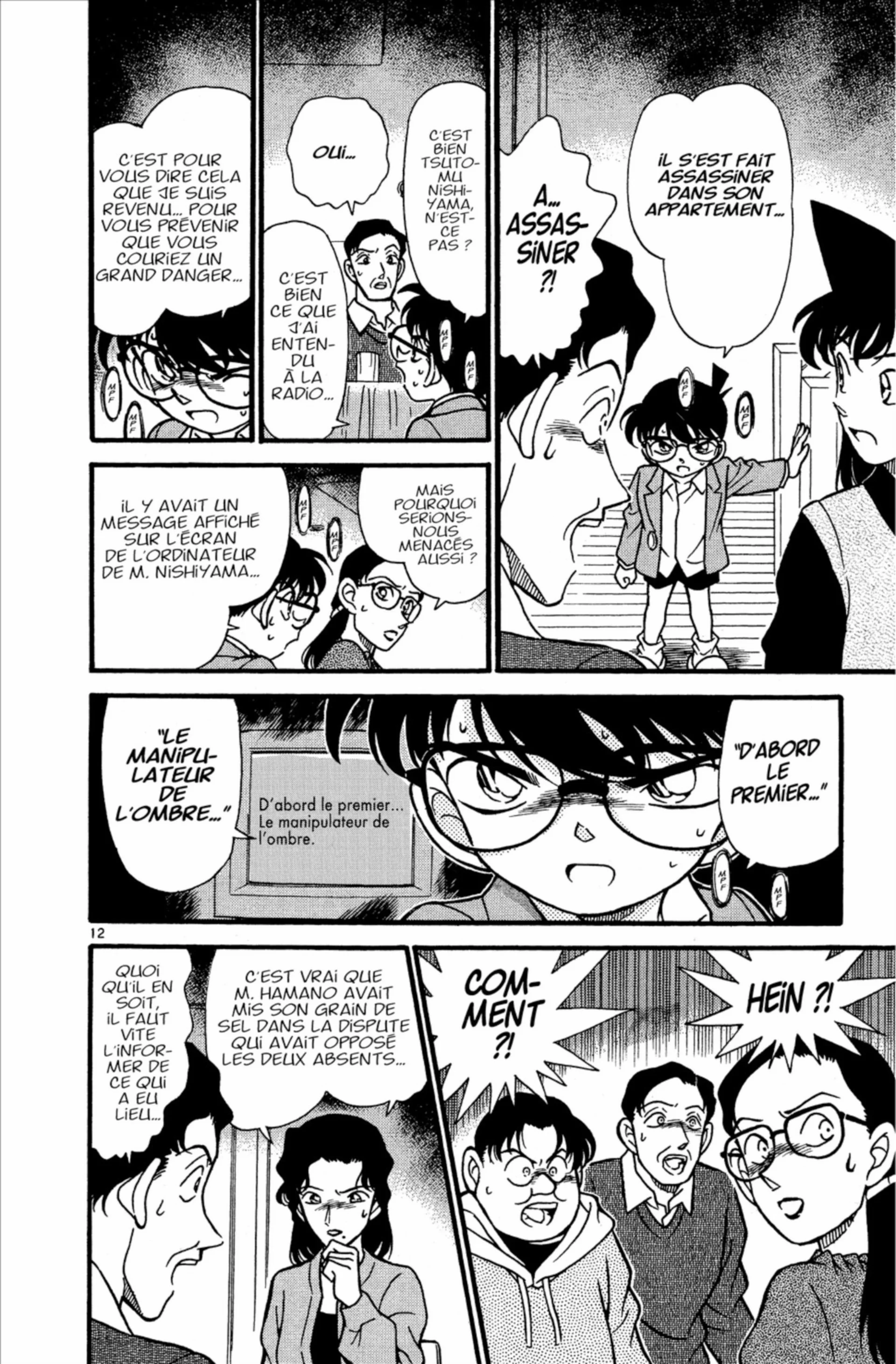 Chapter Image 963