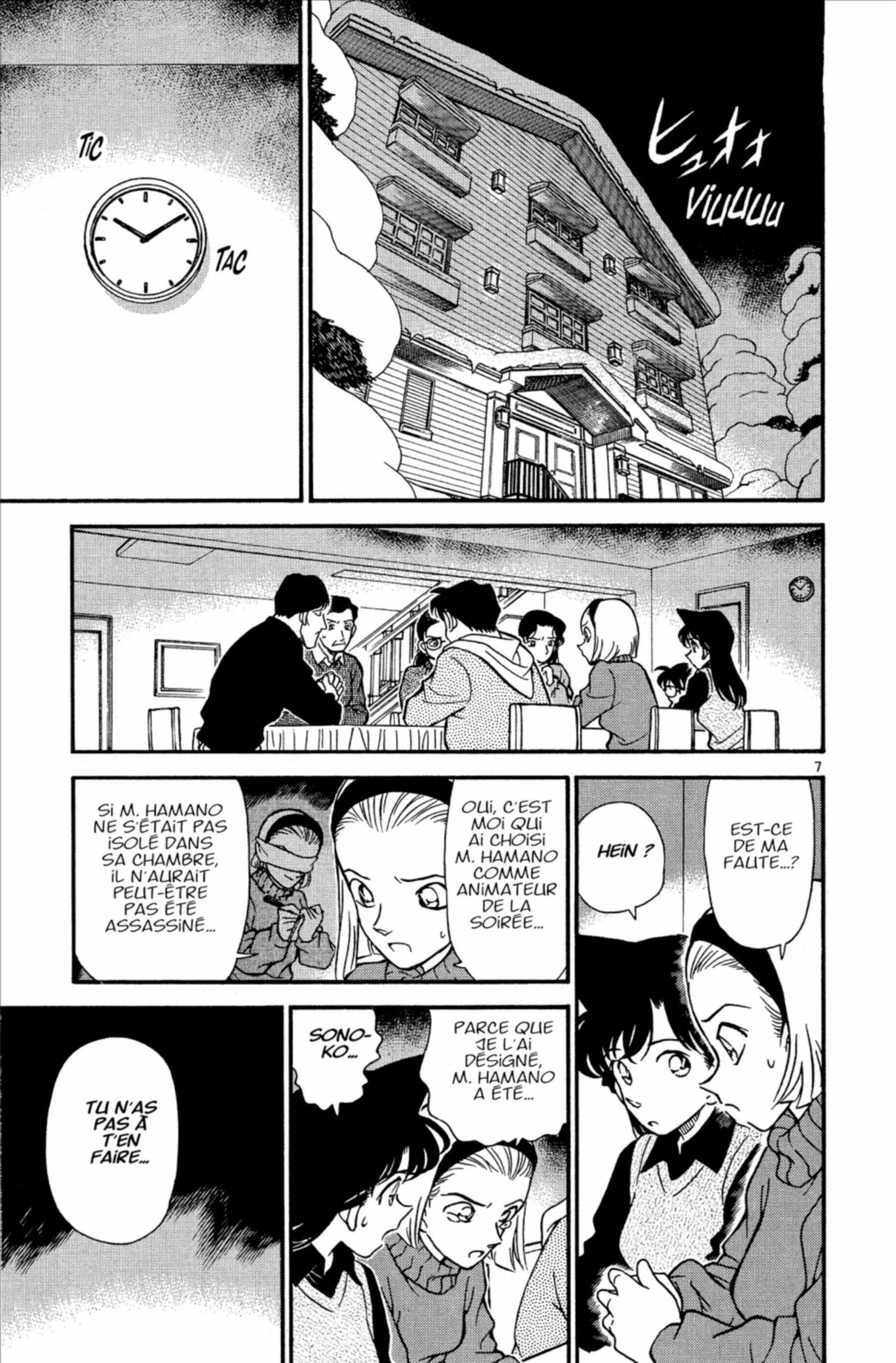 Chapter Image 371