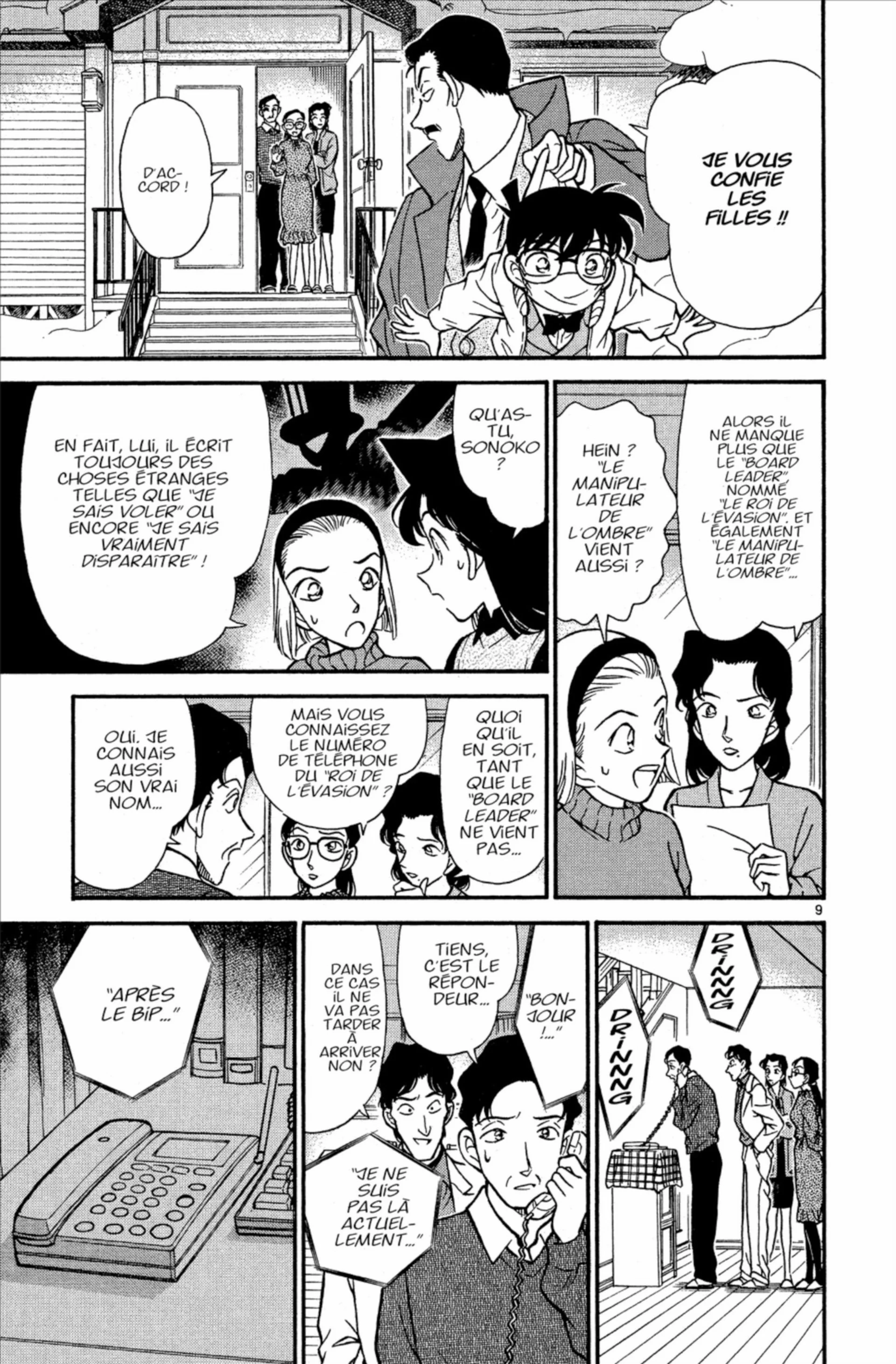 Chapter Image 186