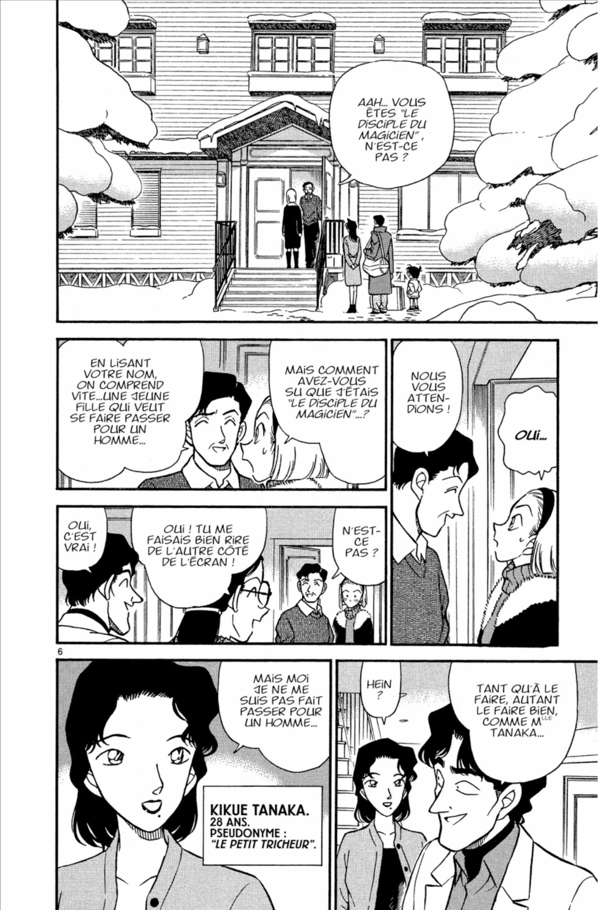 Chapter Image 75