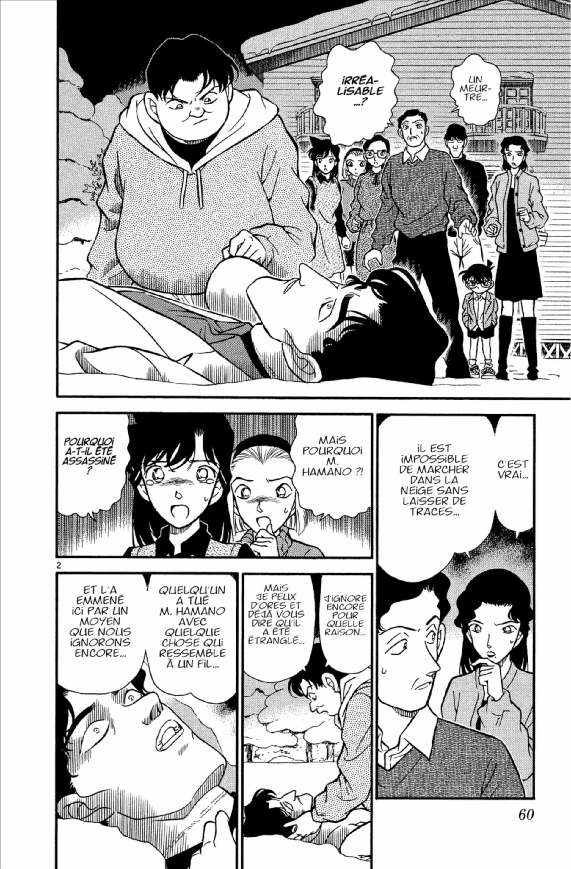 Chapter Image 186