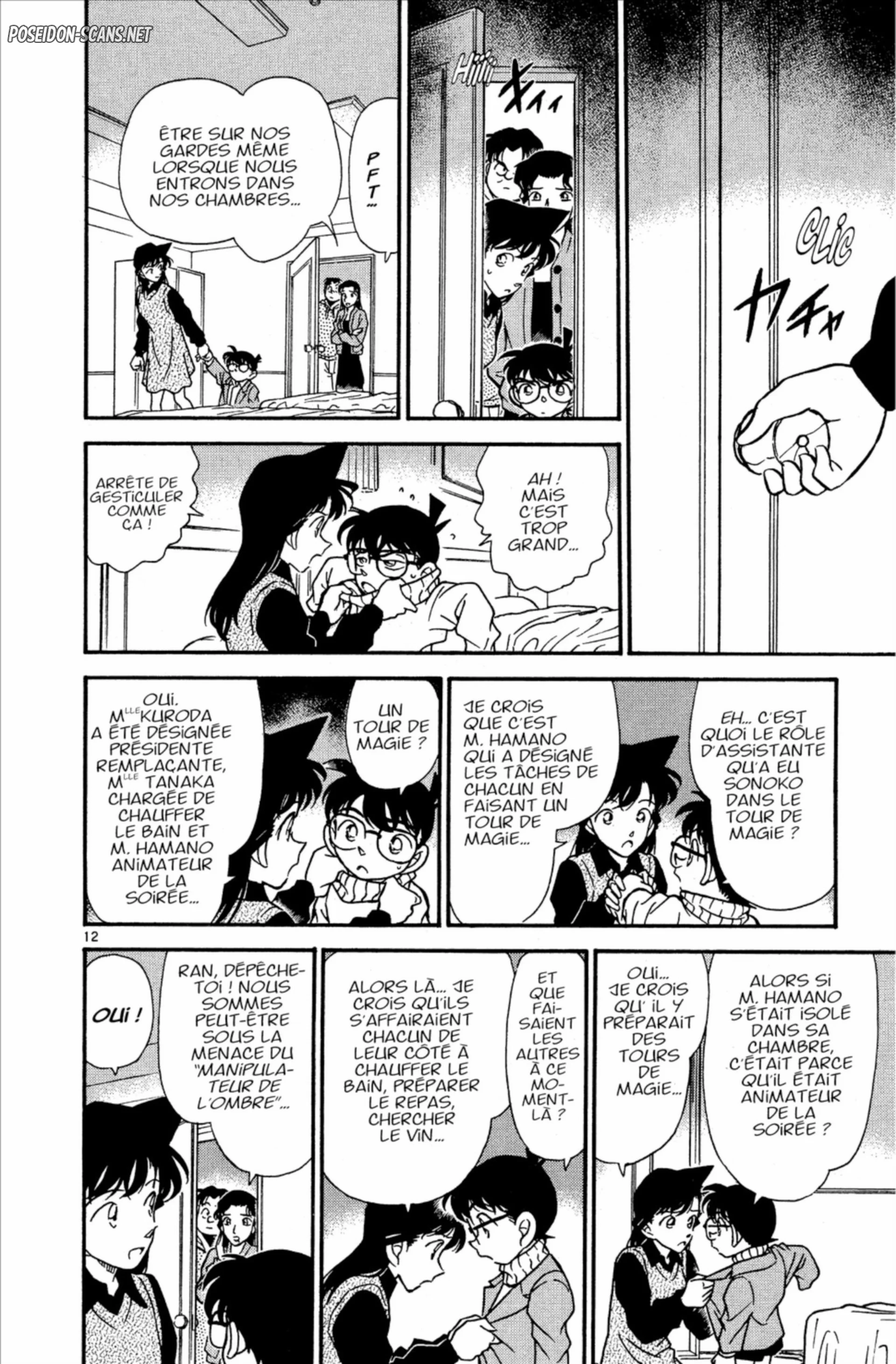 Chapter Image 556
