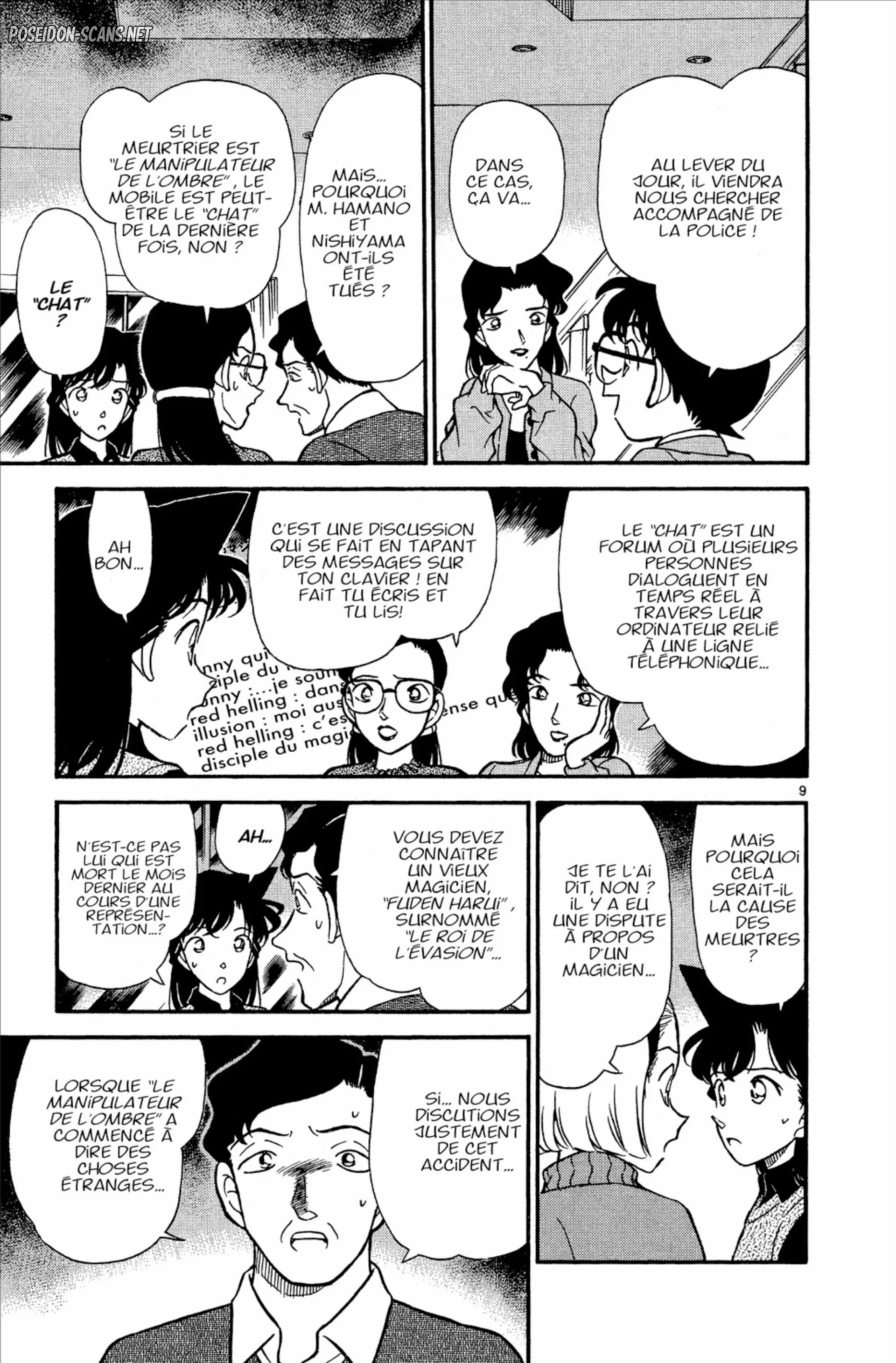 Chapter Image 445