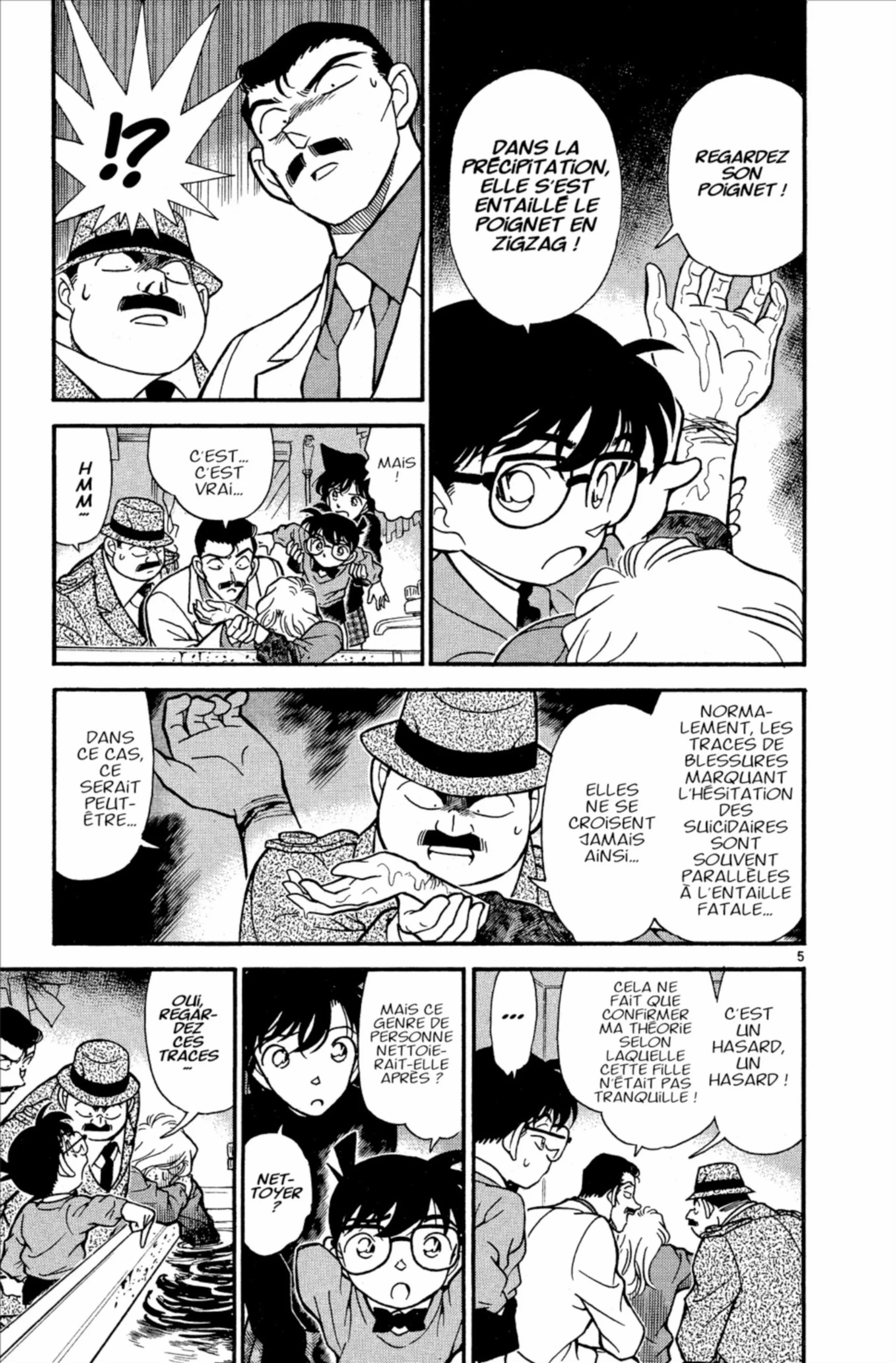 Chapter Image 963