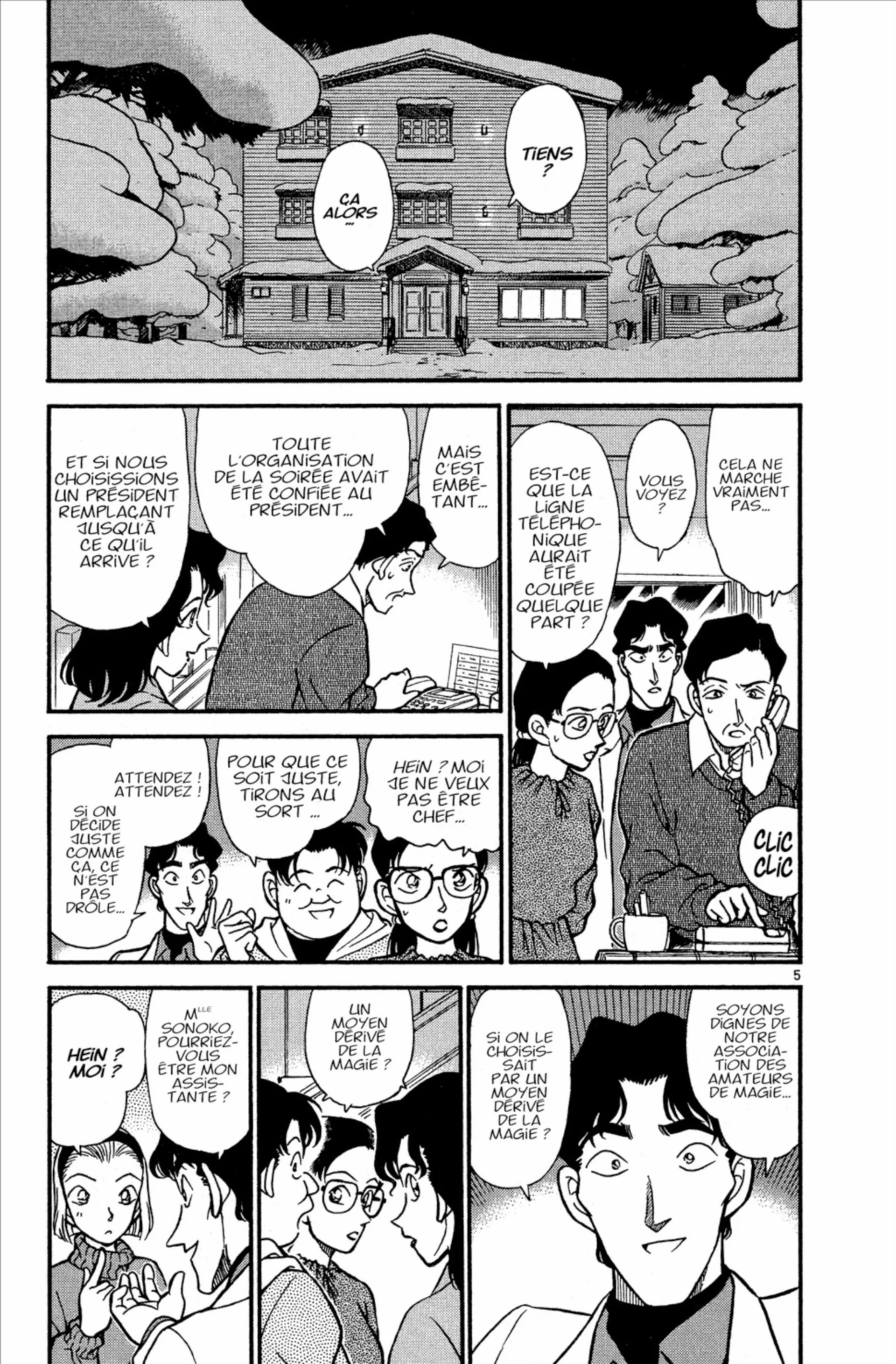 Chapter Image 704