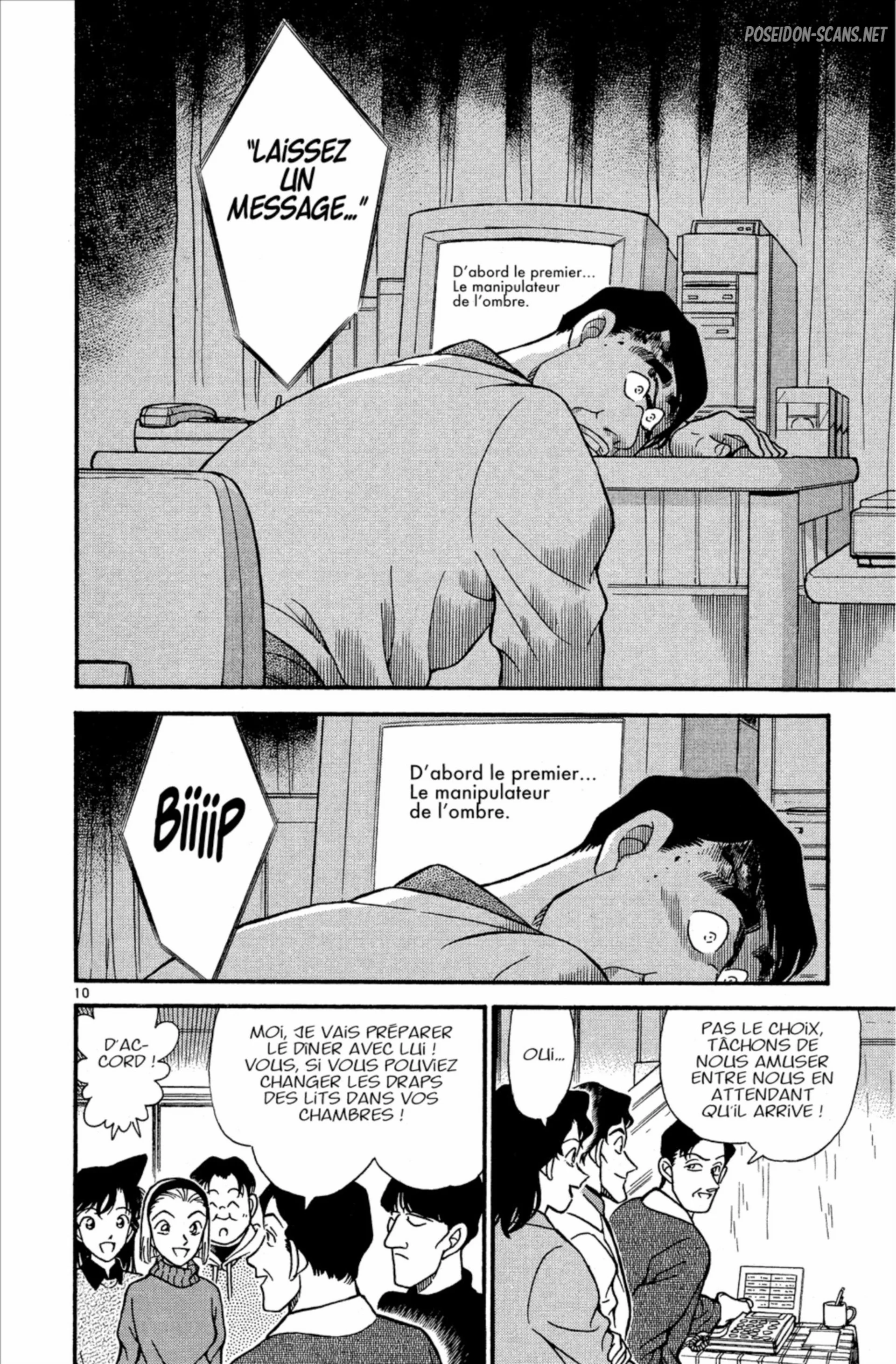 Chapter Image 223