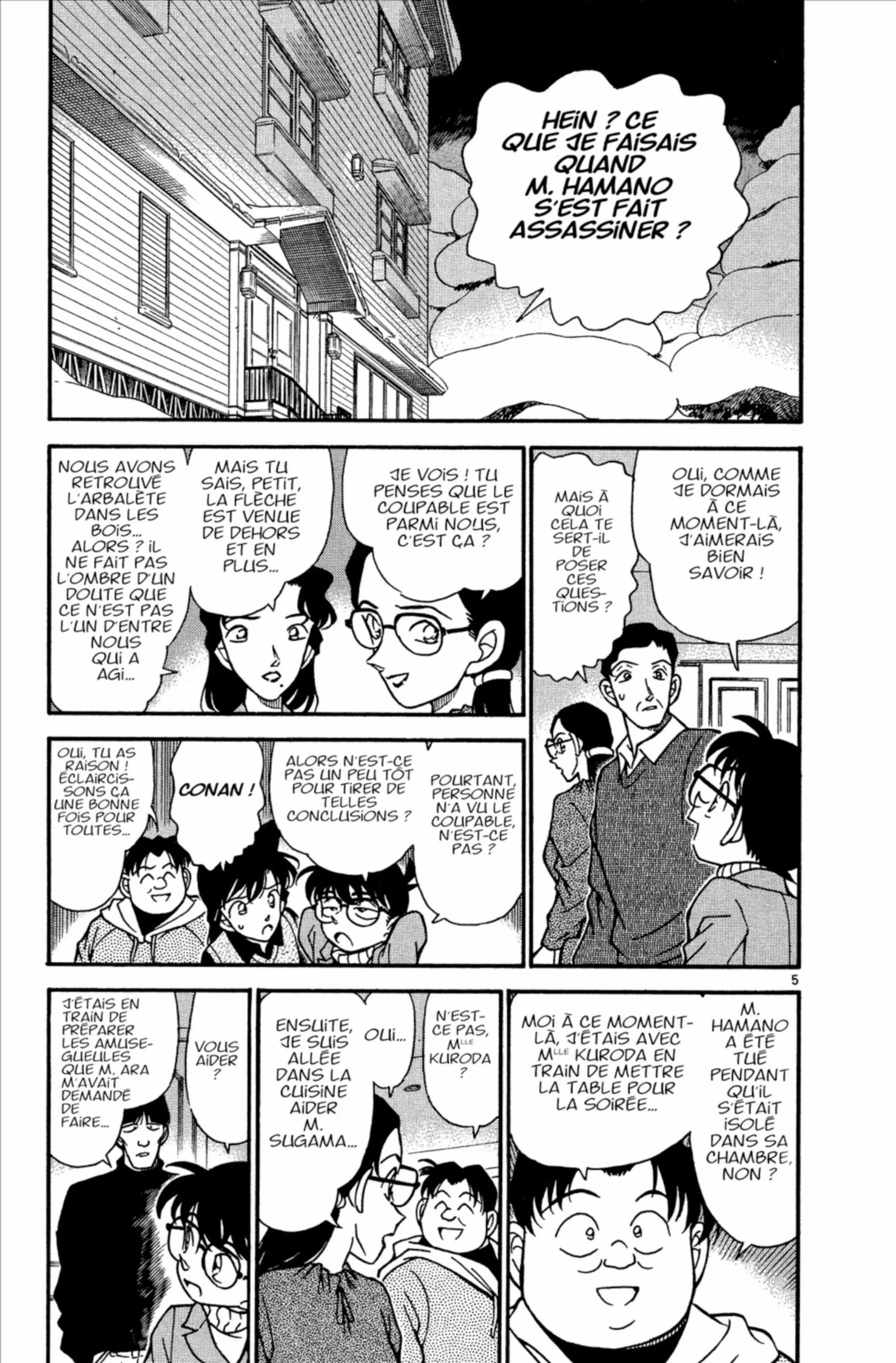 Chapter Image 963