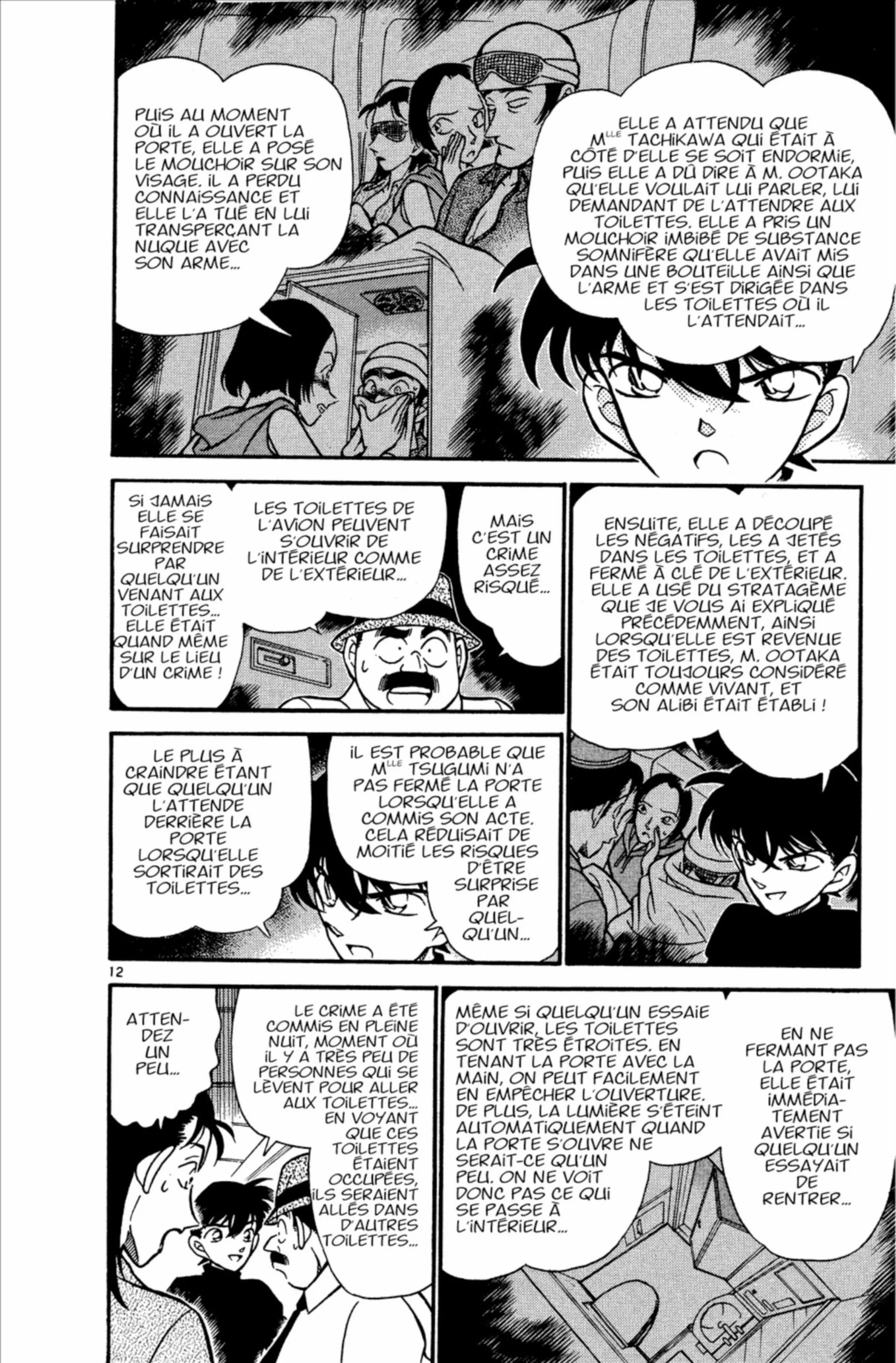 Chapter Image 260