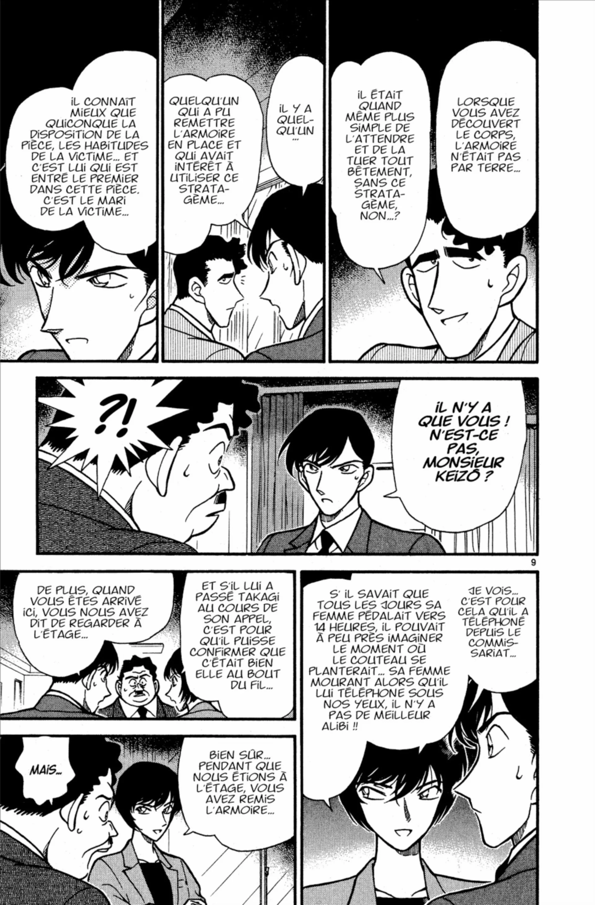 Chapter Image 75