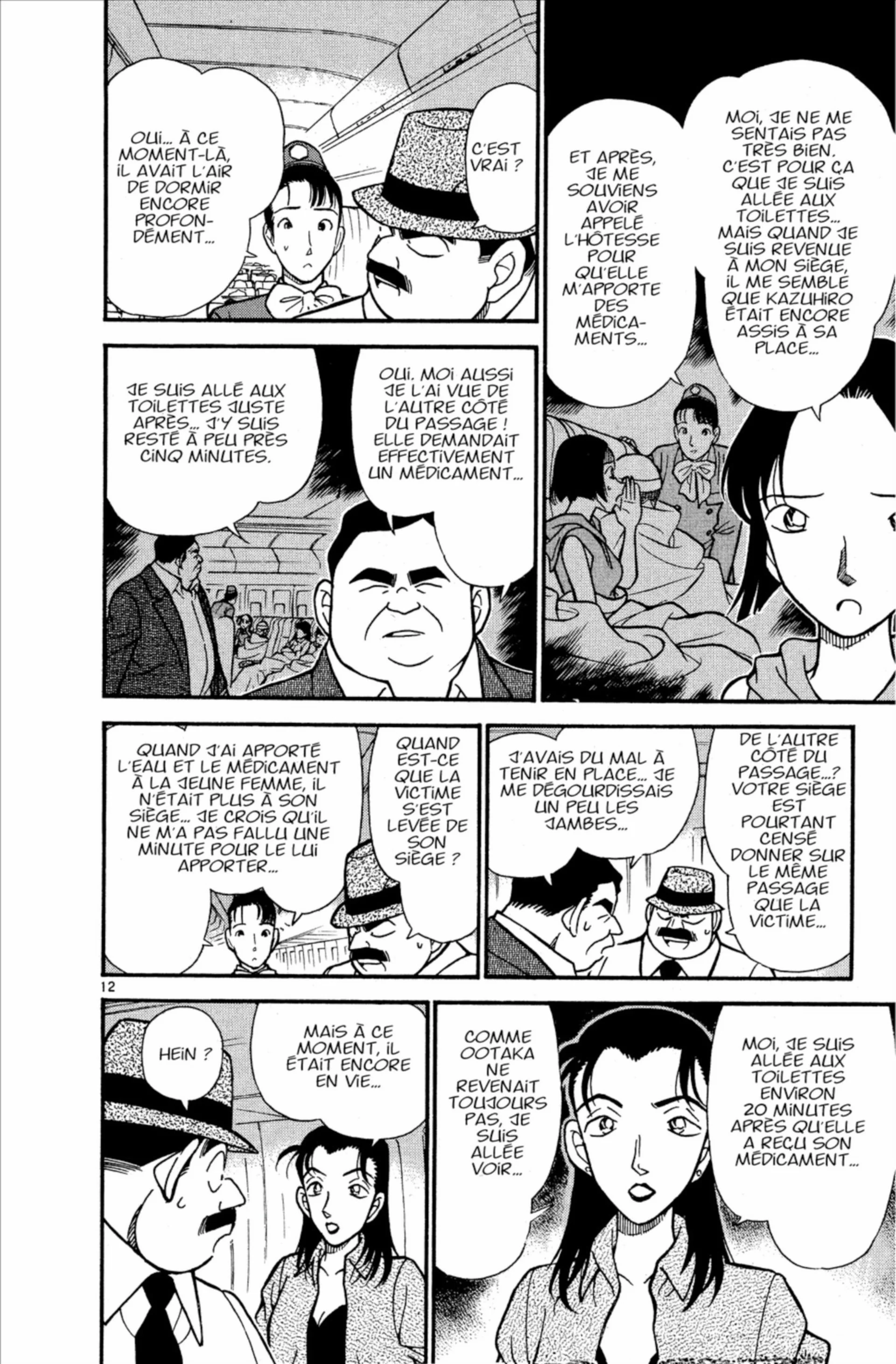 Chapter Image 75