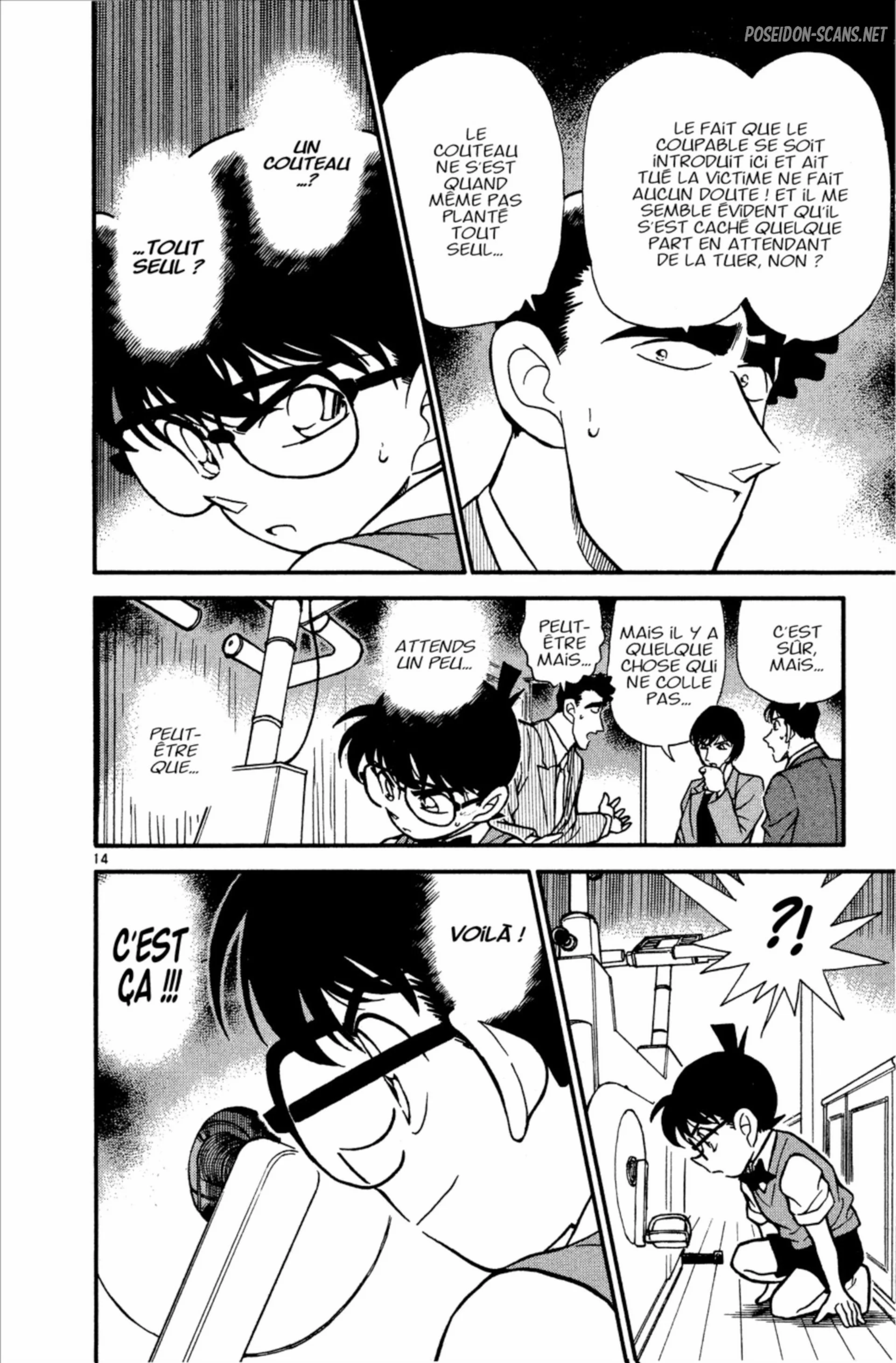 Chapter Image 667