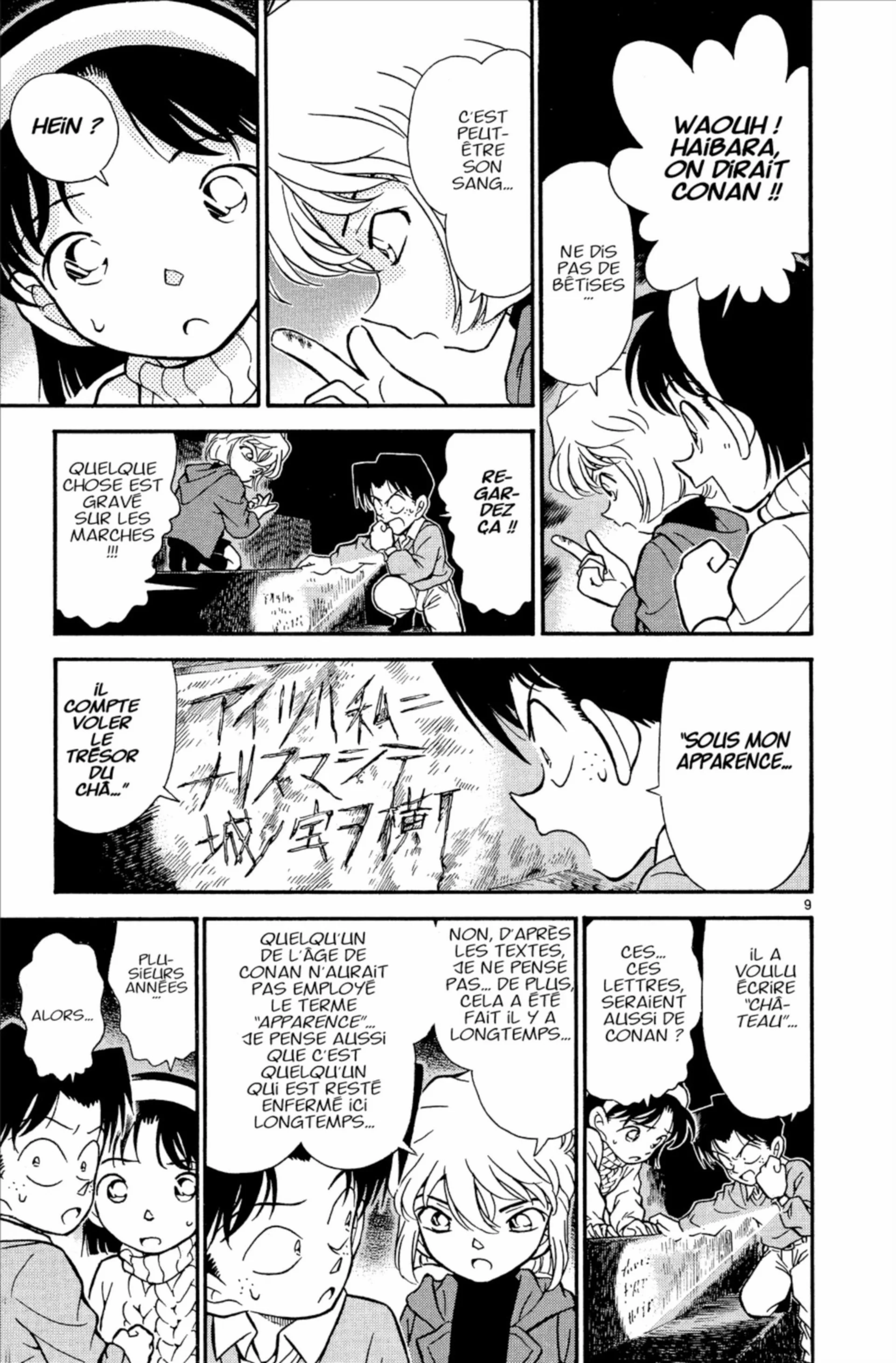 Chapter Image 38