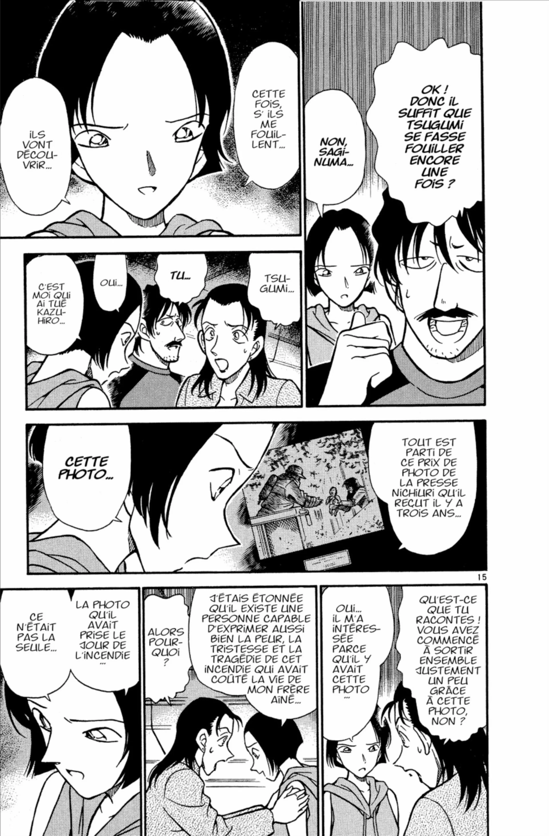 Chapter Image 371