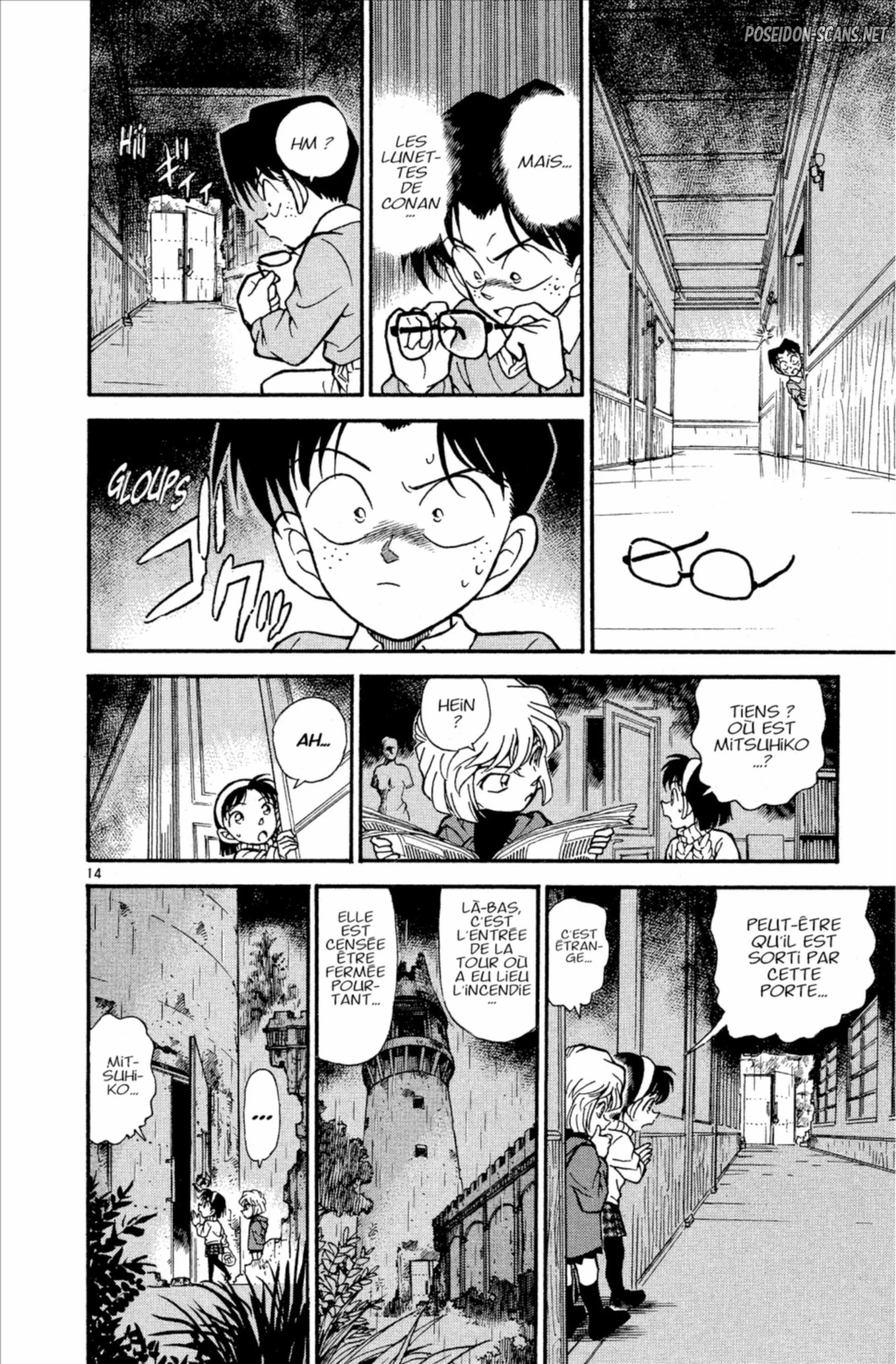 Chapter Image 223