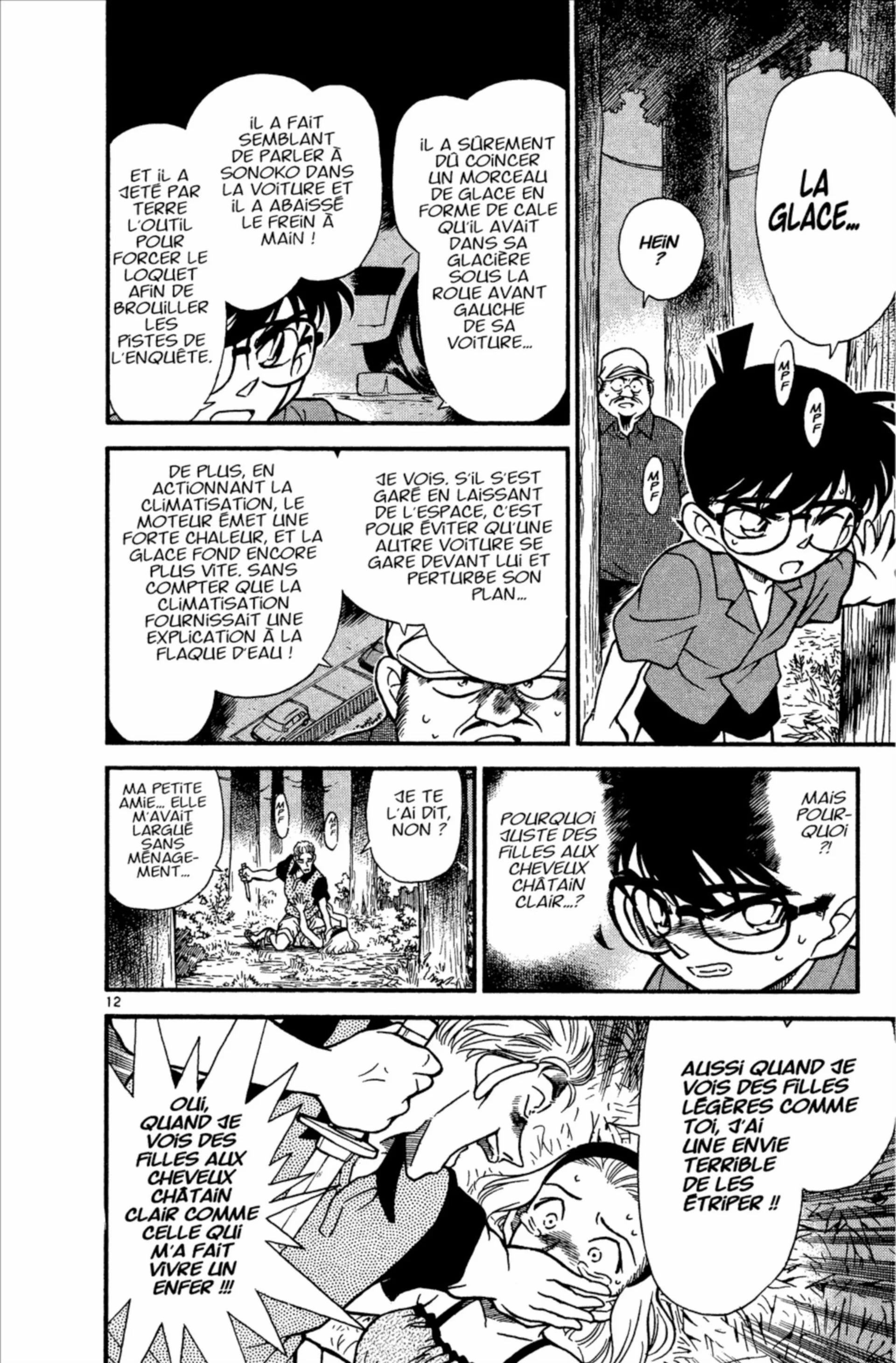Chapter Image 408
