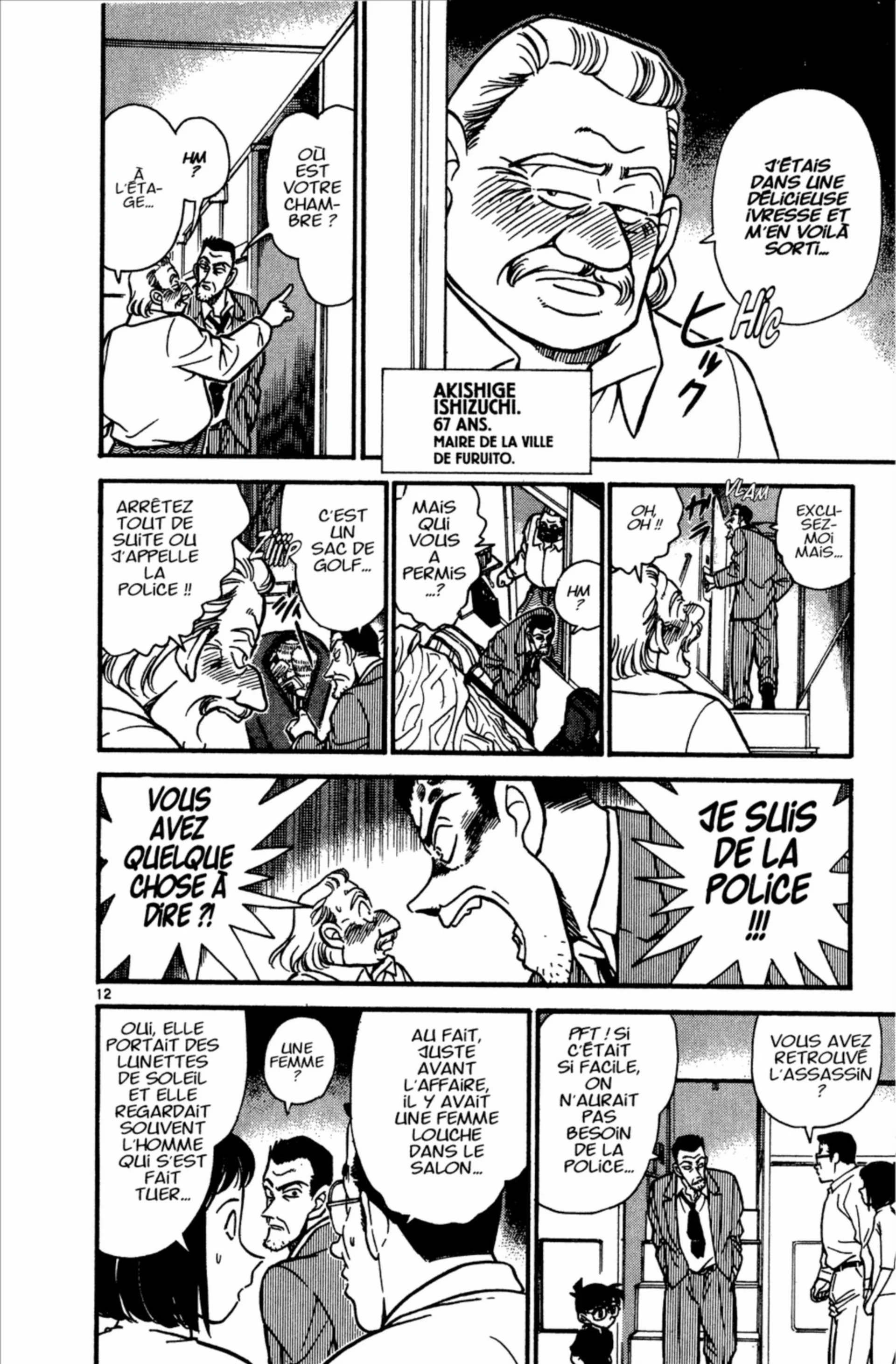 Chapter Image 75