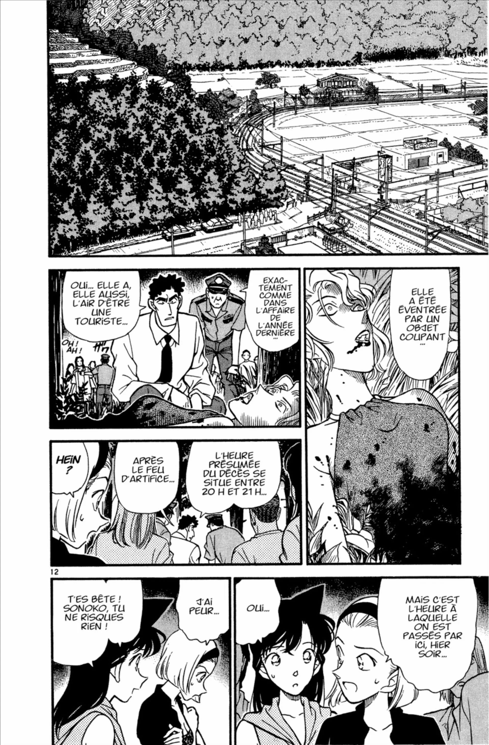 Chapter Image 75