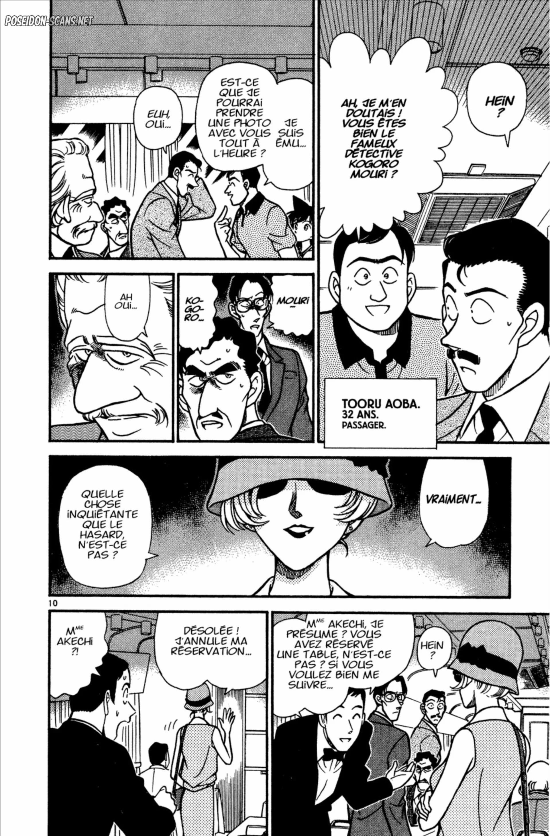 Chapter Image 334