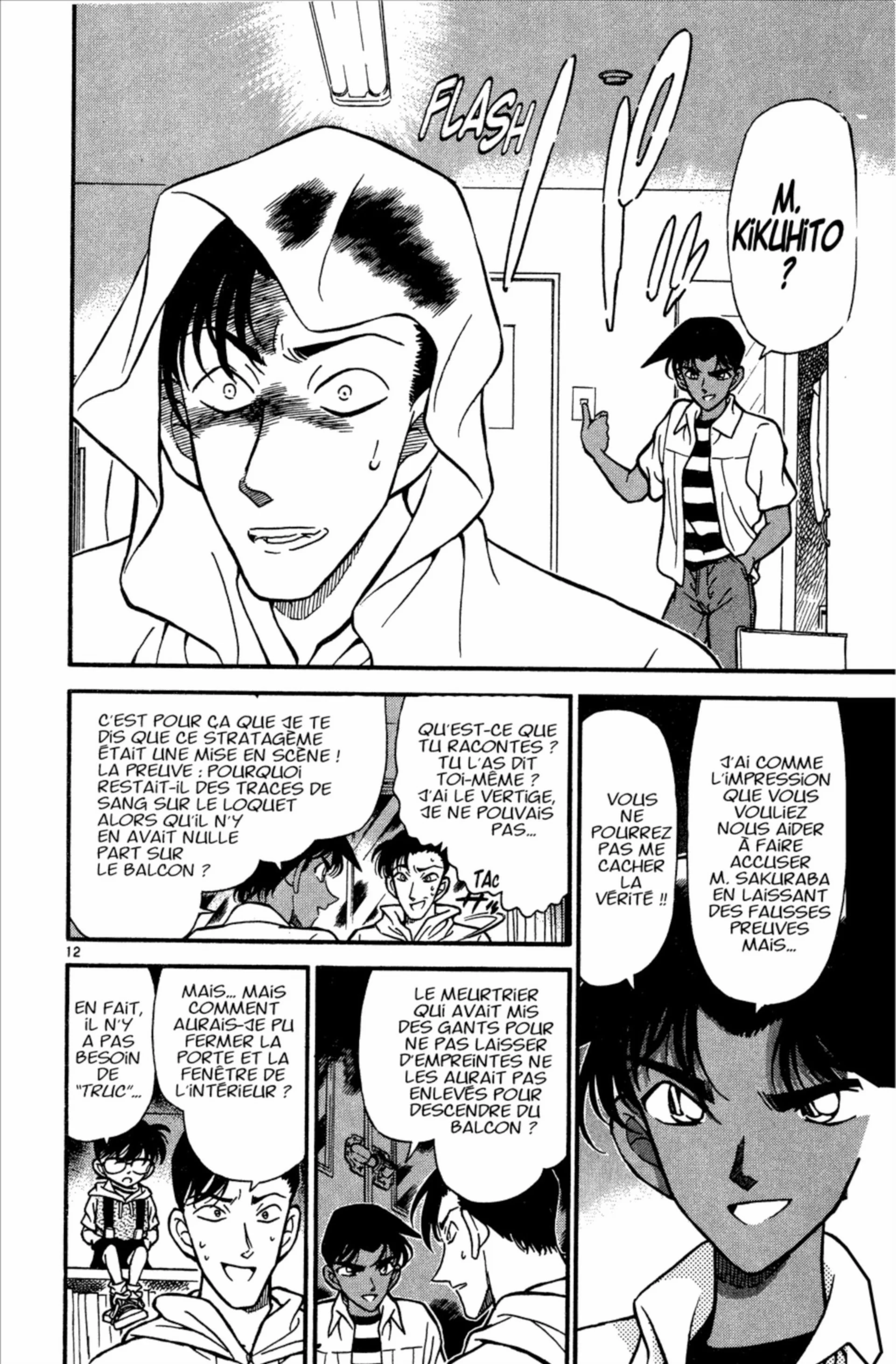 Chapter Image 741
