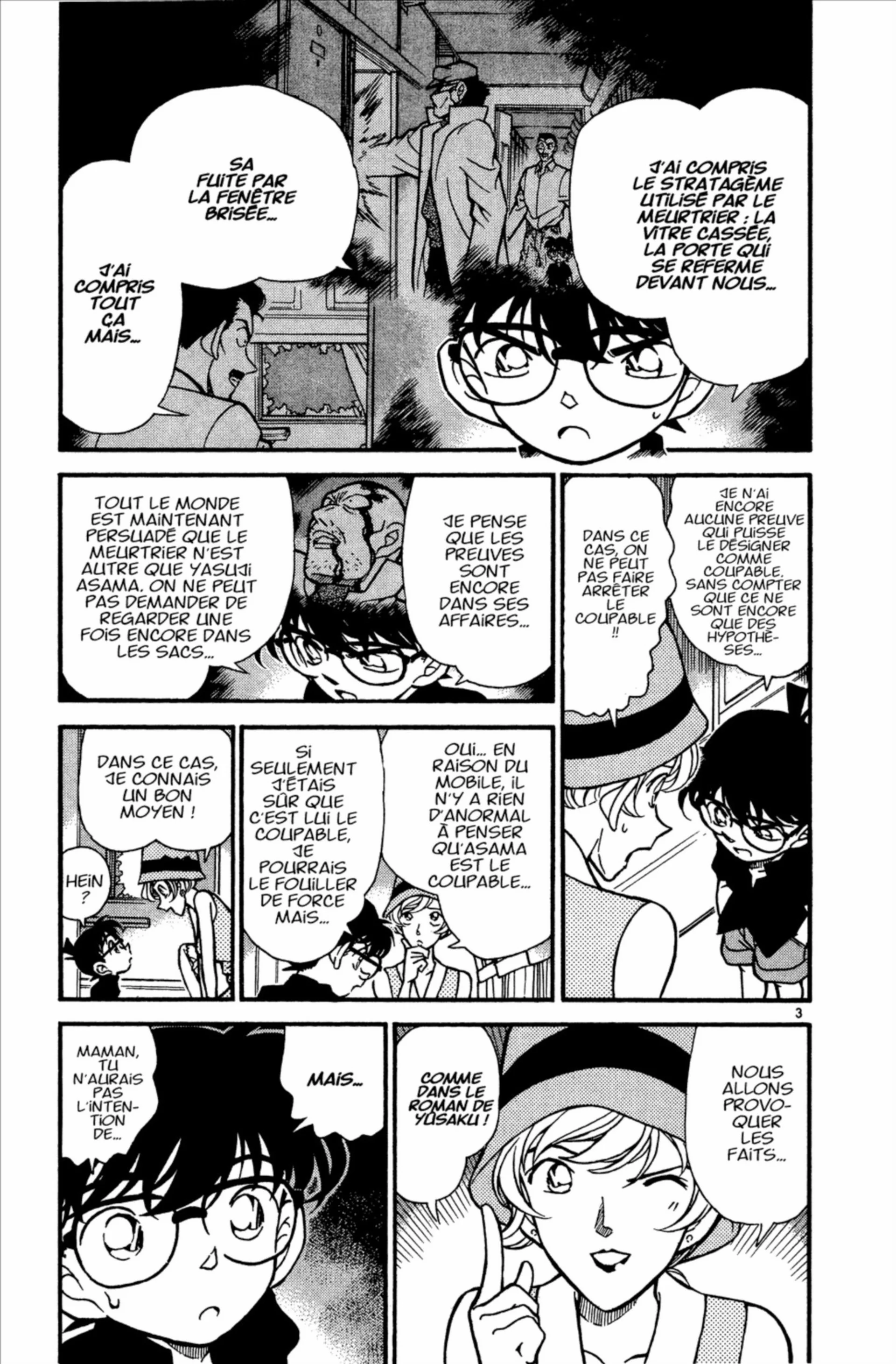 Chapter Image 75