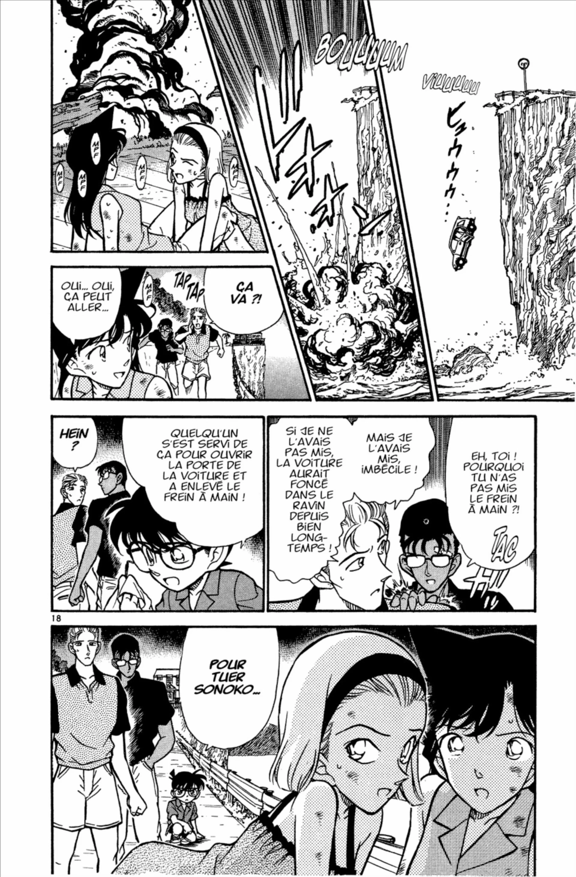 Chapter Image 963