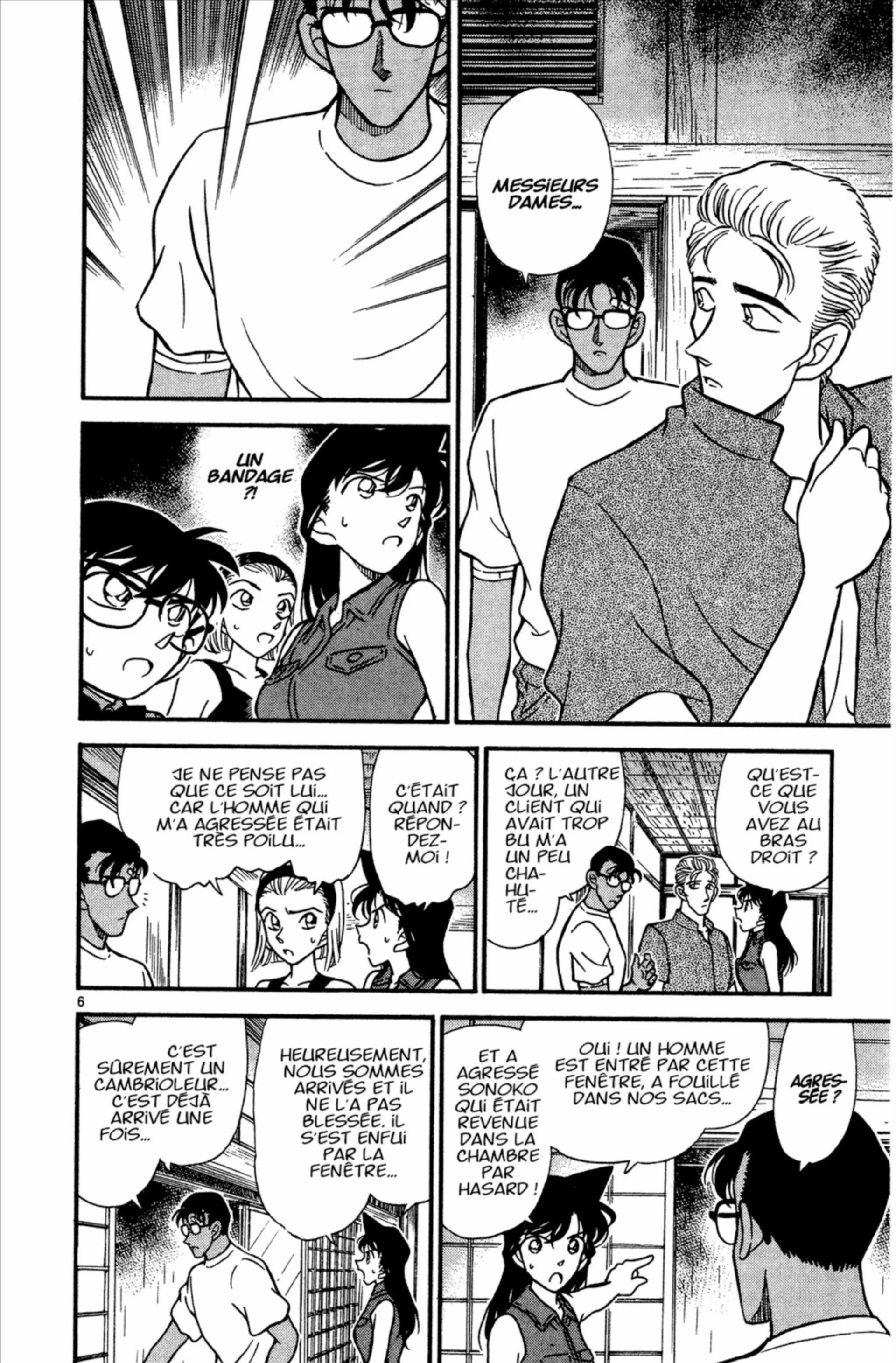 Chapter Image 519