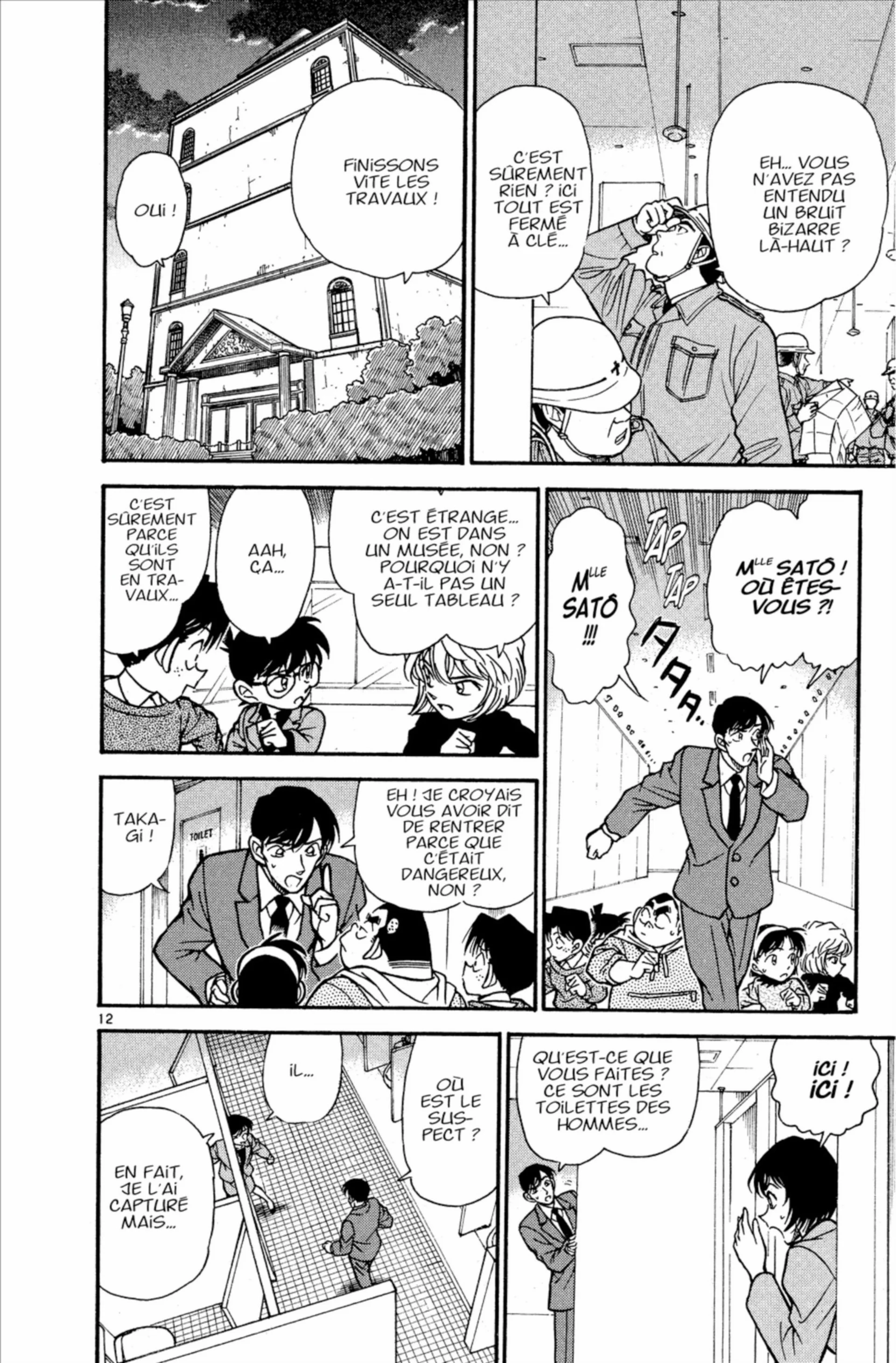 Chapter Image 408