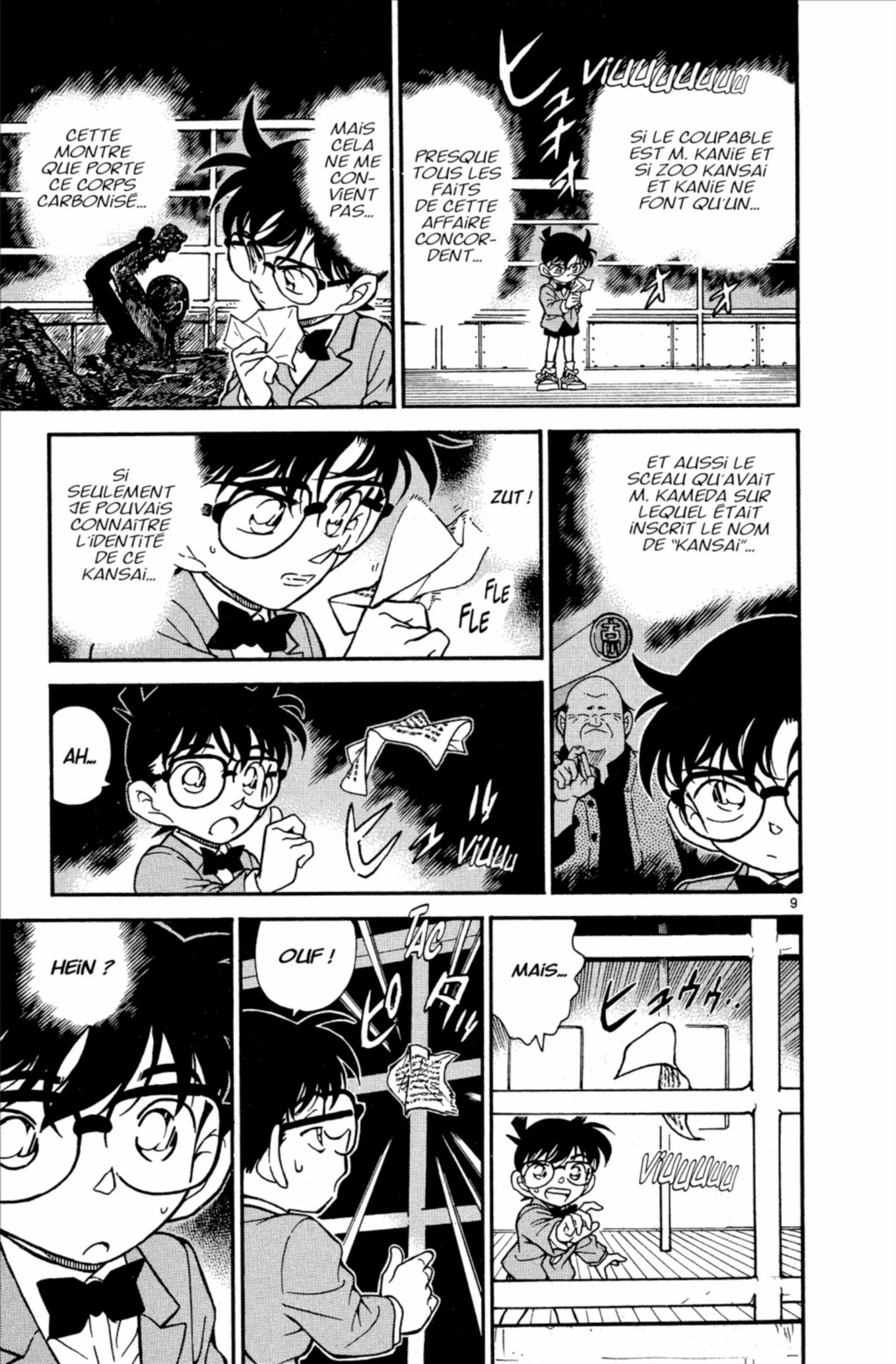 Chapter Image 963