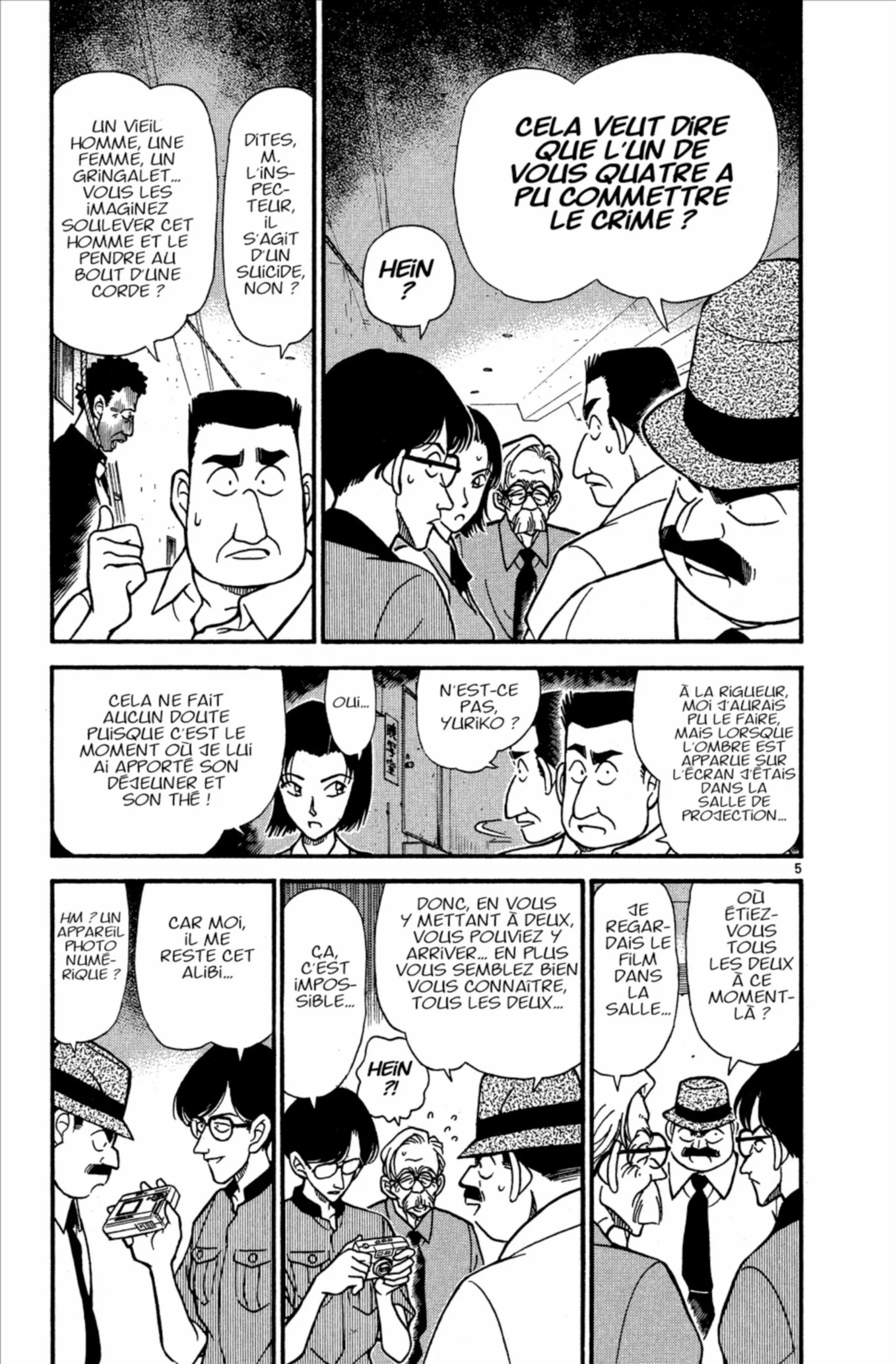 Chapter Image 963