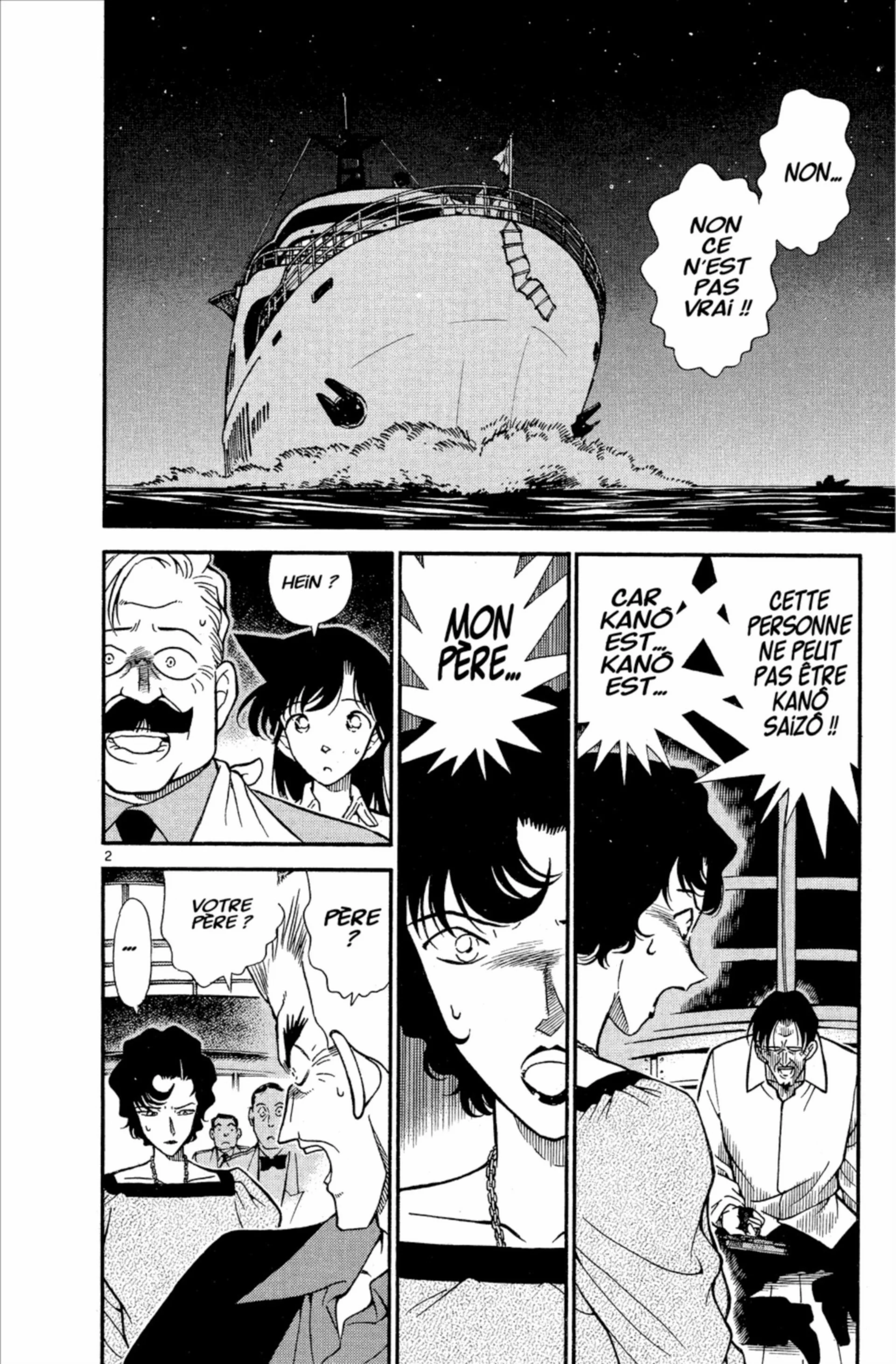 Chapter Image 371