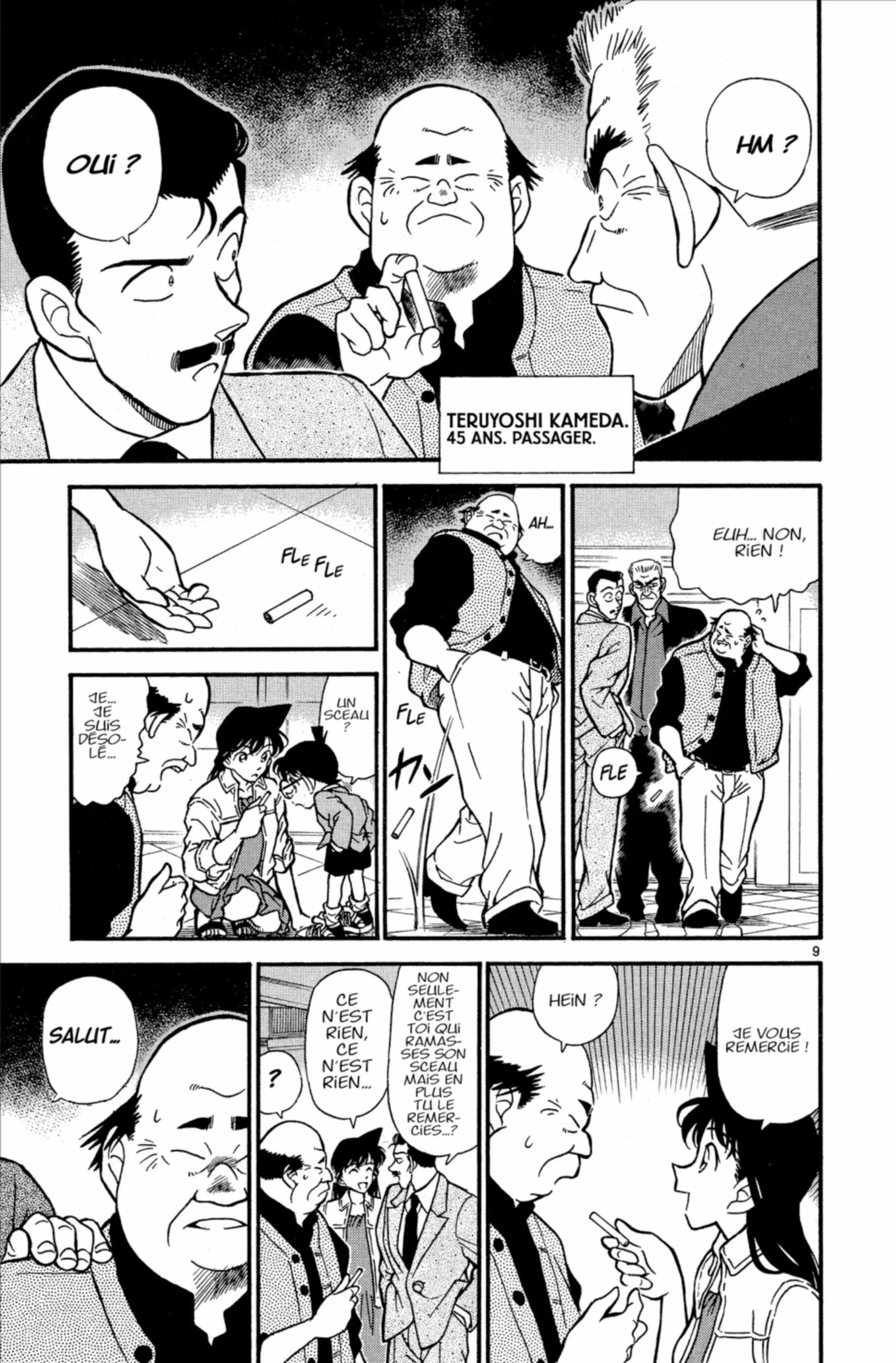 Chapter Image 371