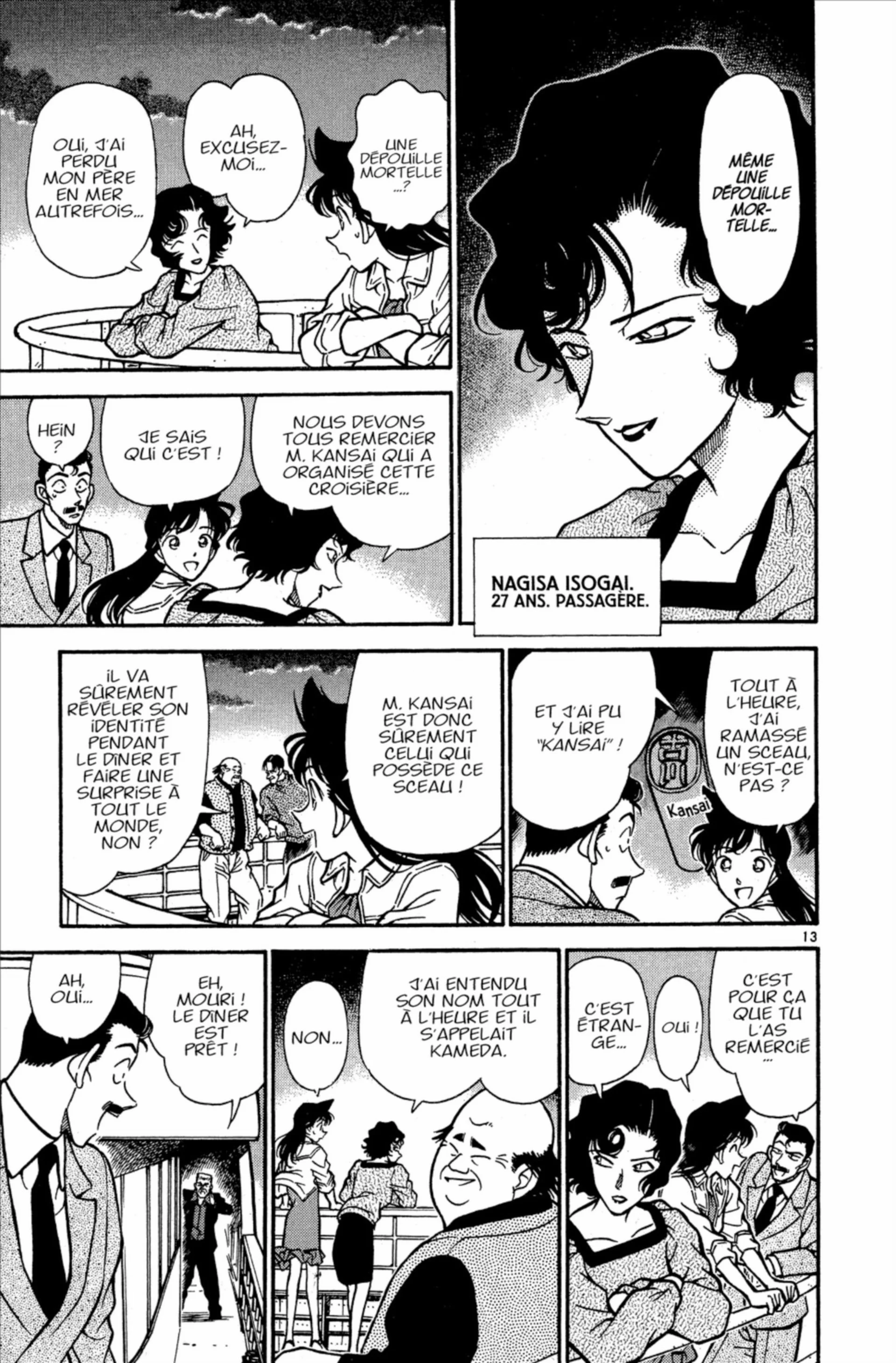 Chapter Image 519