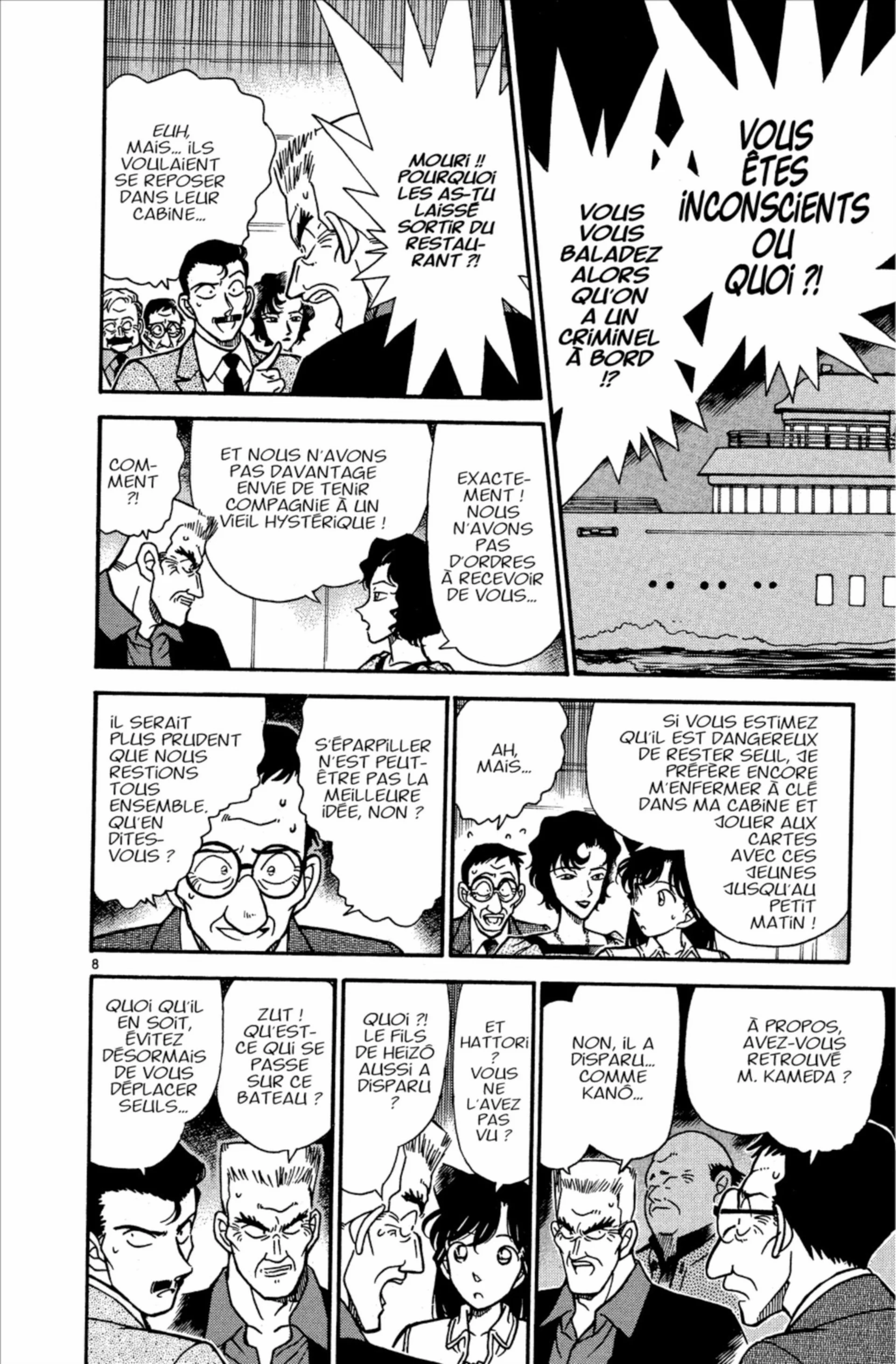 Chapter Image 260