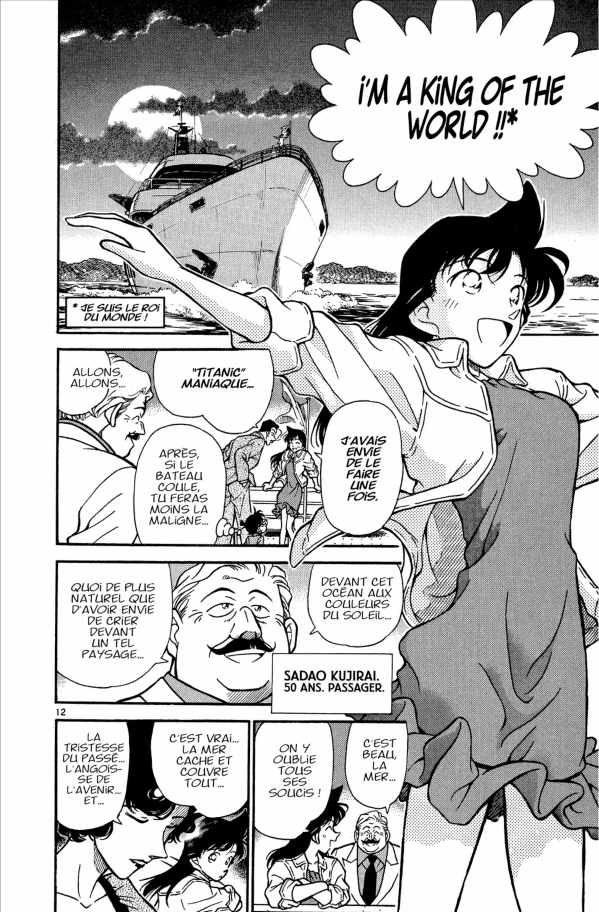 Chapter Image 482