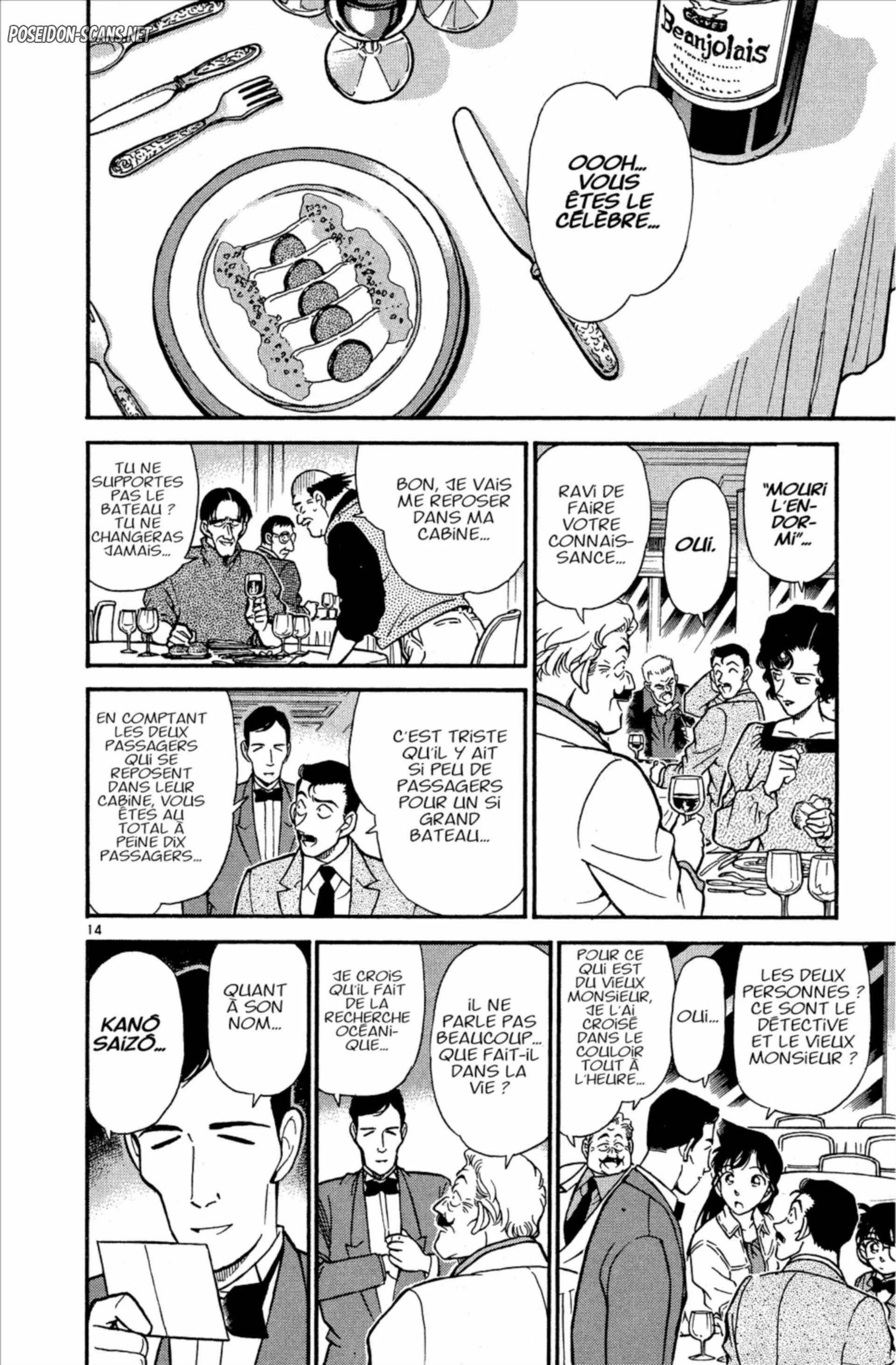 Chapter Image 556