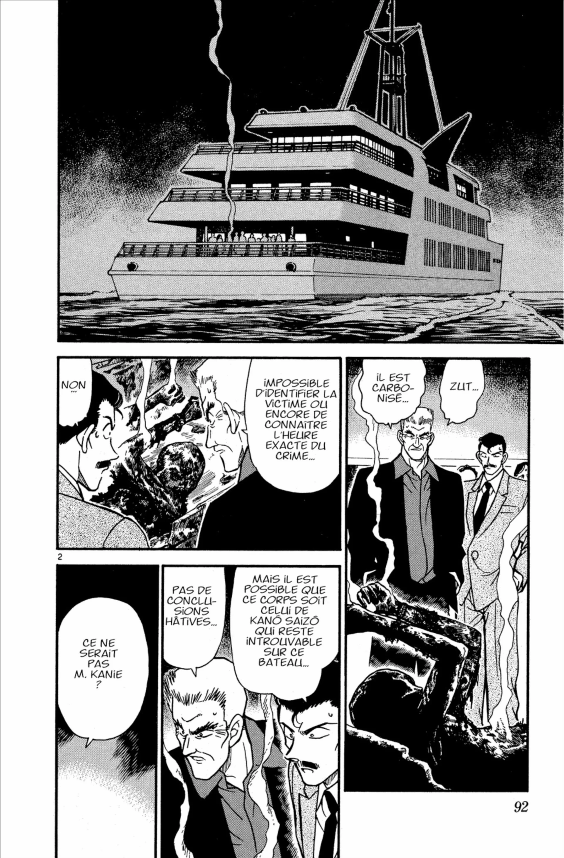 Chapter Image 371